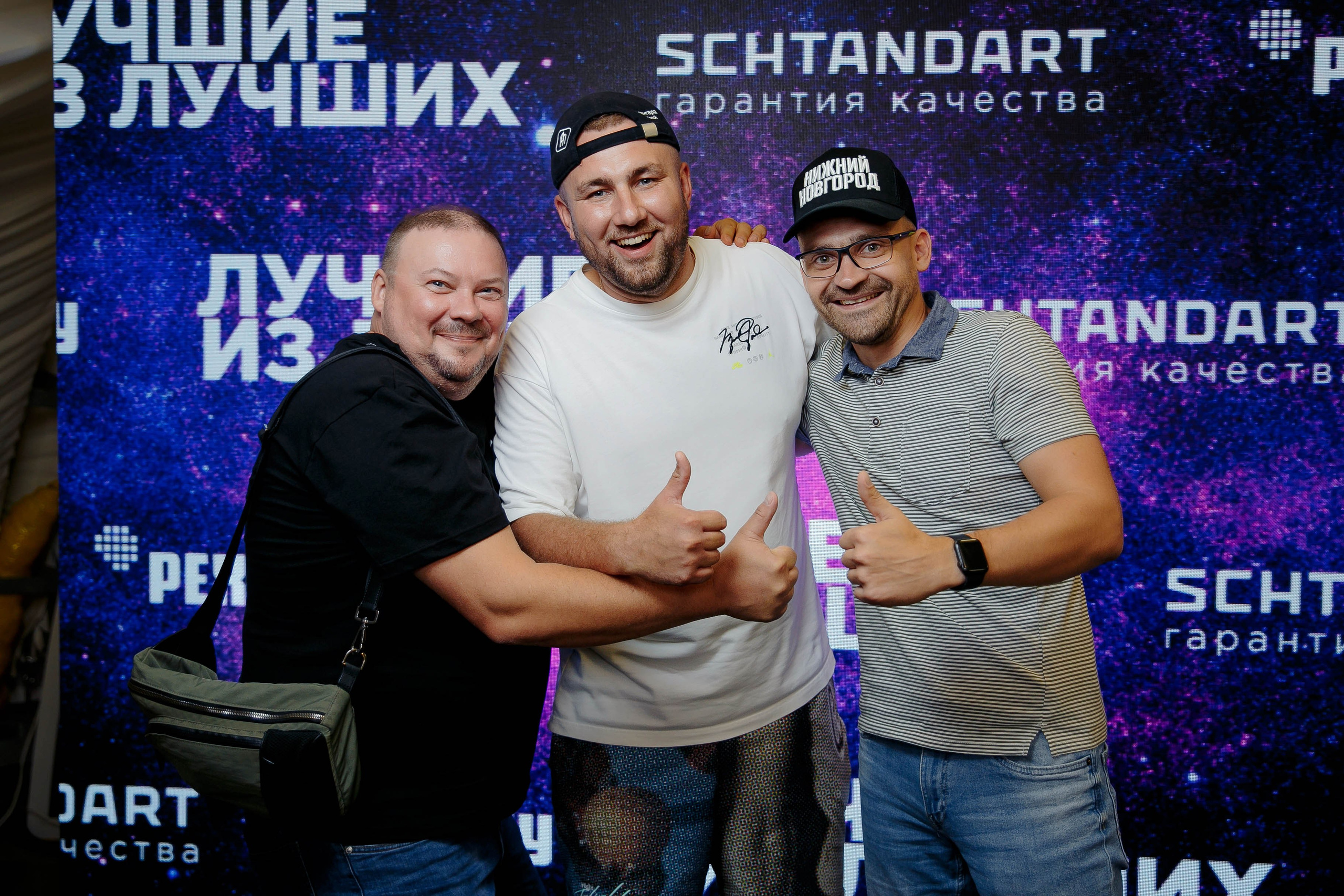 Корпоратив «Штандарт». Ваш репортажный фотограф Артемий Антонов