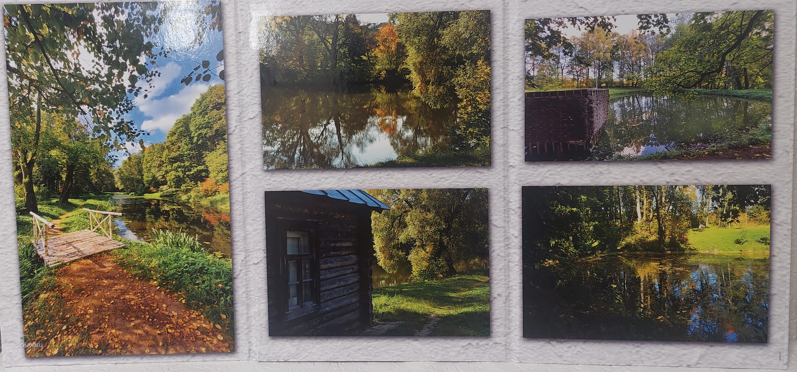 Трюмо. Ясная Поляна. Fotounata.ru