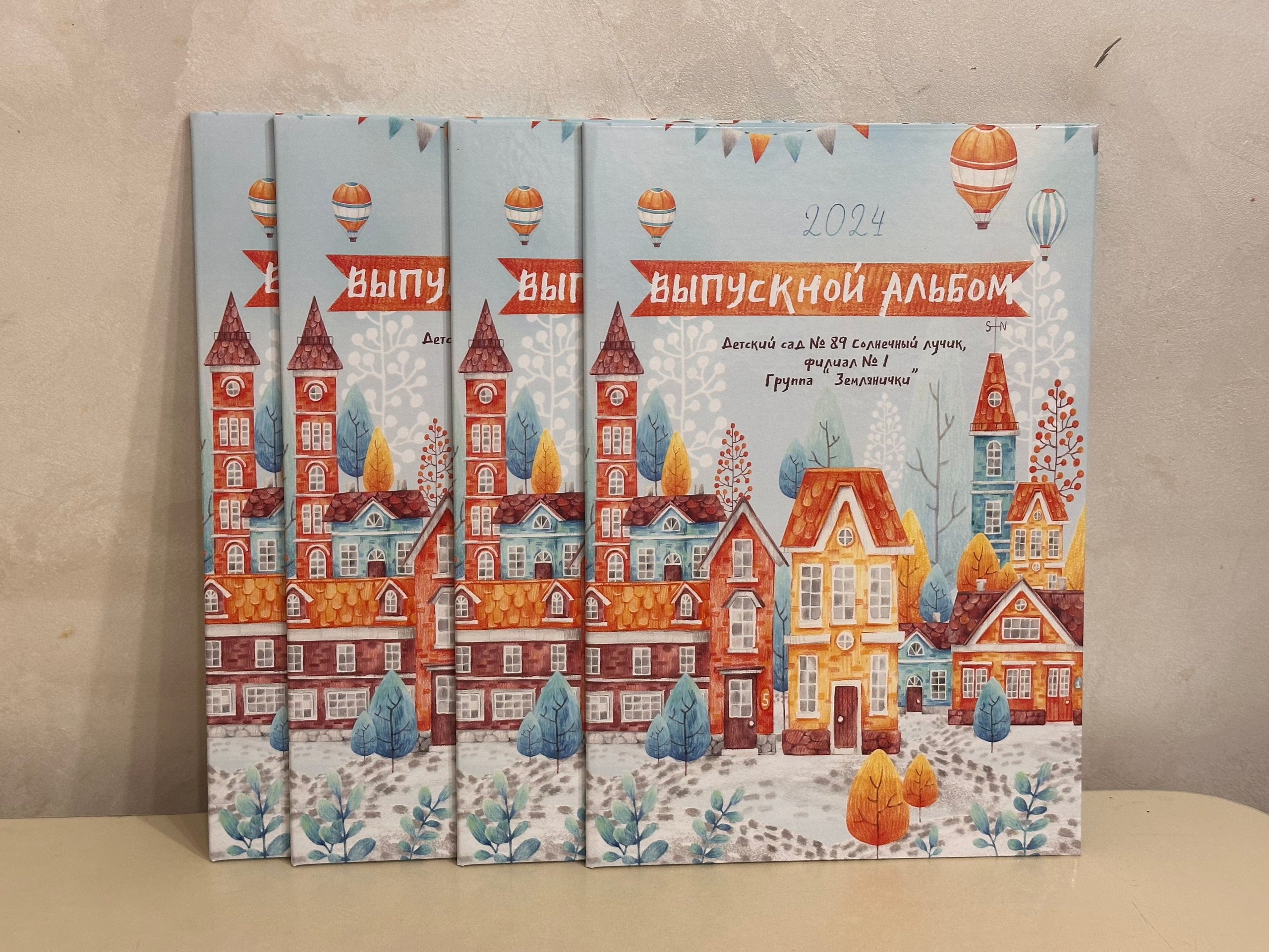 Папки для воспитателей. Фотограф г. Пенза — Светлана Зойкина