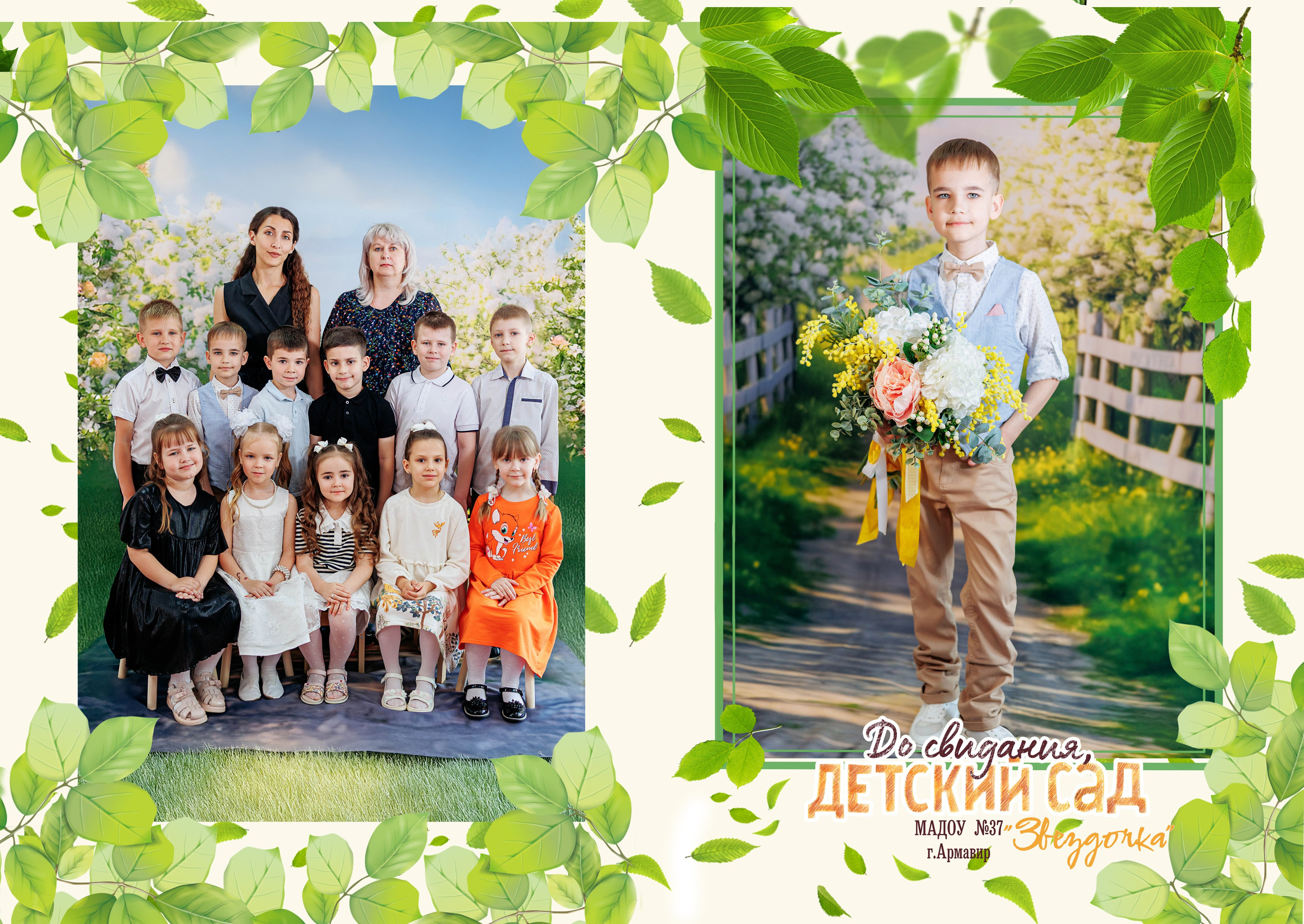 37сад'25год. Свадебный и семейный фотограф в Армавире