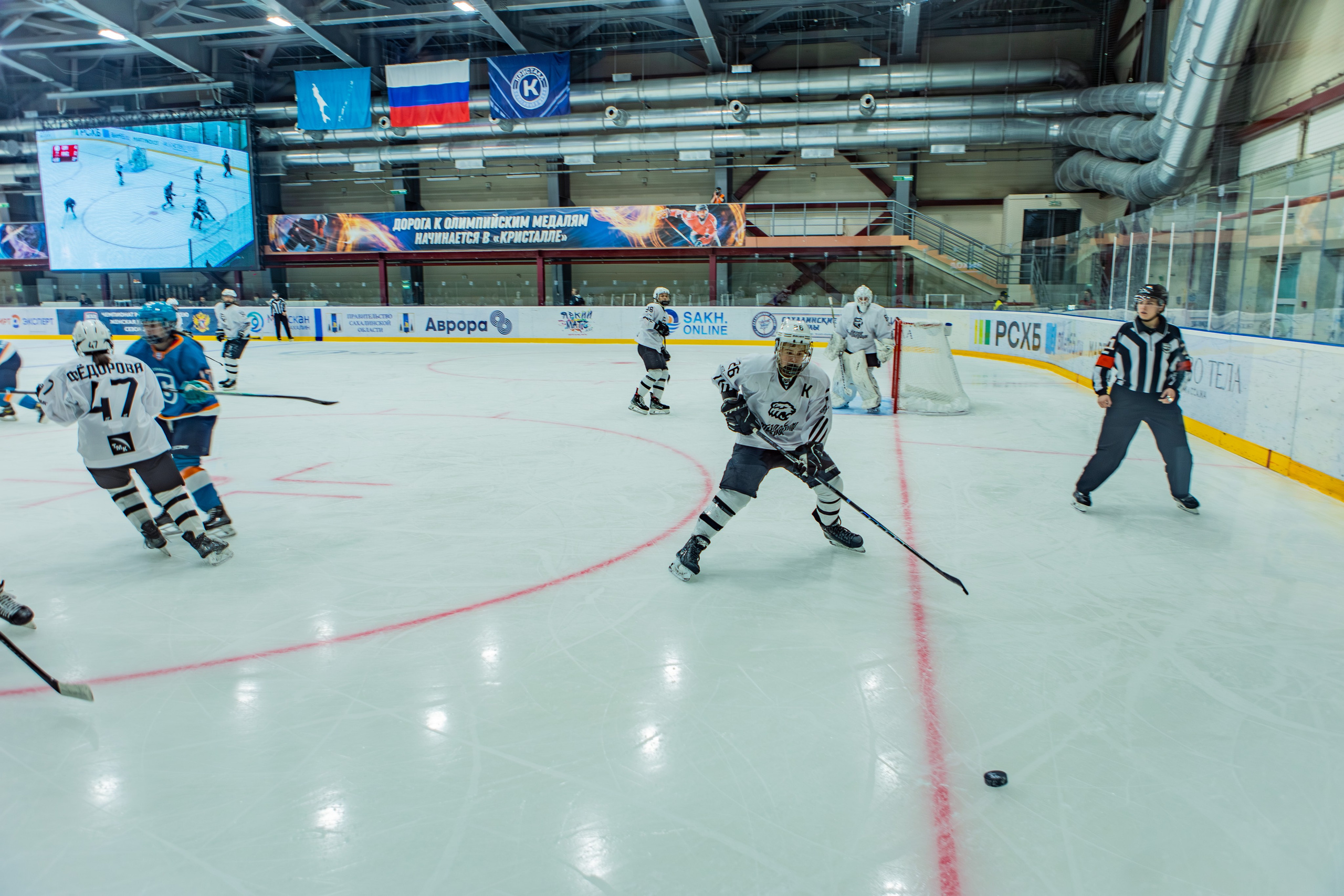 Матч «Сахалин"-"Белые Медведицы». Свадебный фотограф в Южно-Сахалинске Валерий Харченко