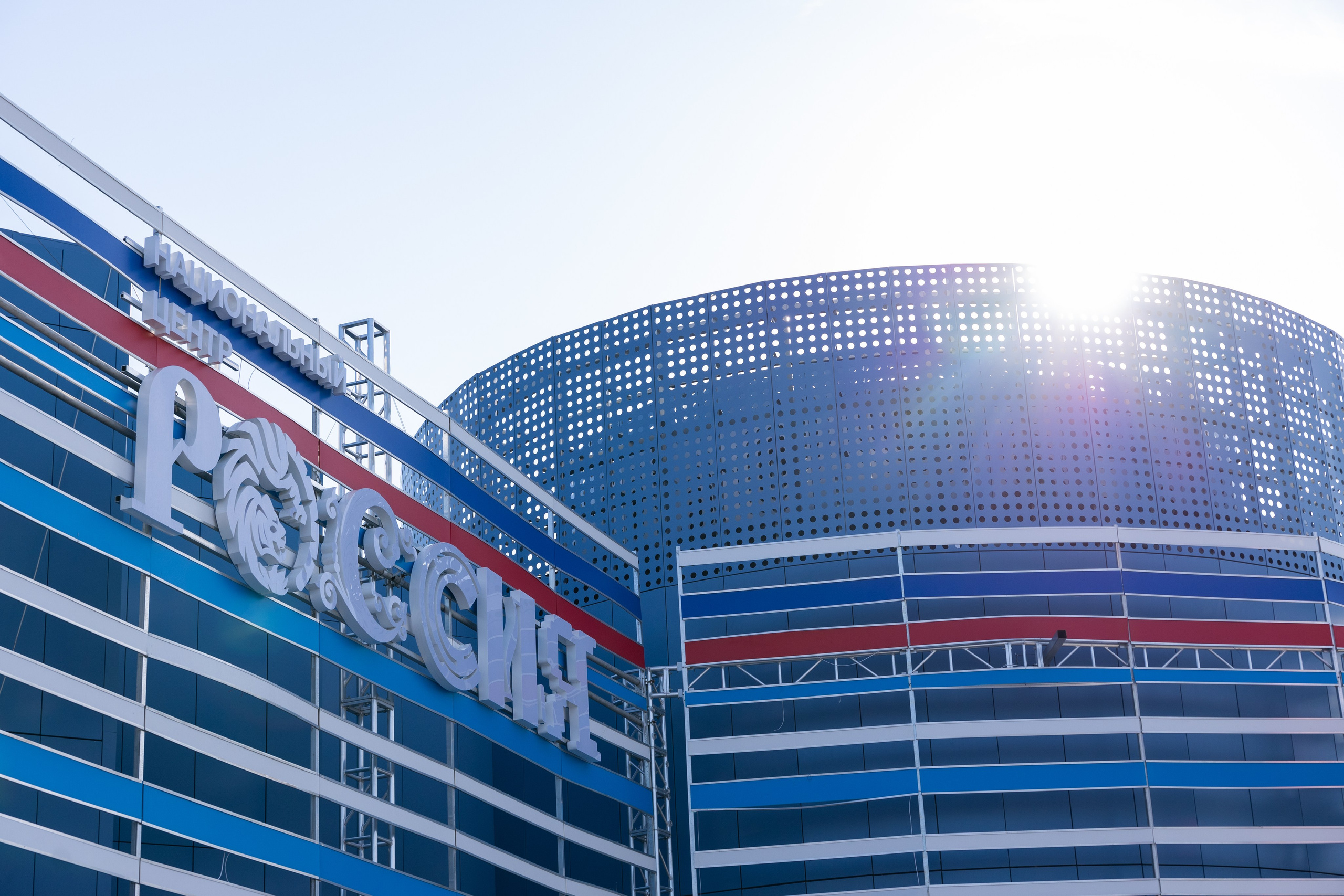 День народного единства в Национальном центре Россия. Олег Катакинов| Репортажный фотограф в городе у моря (Владивосток)