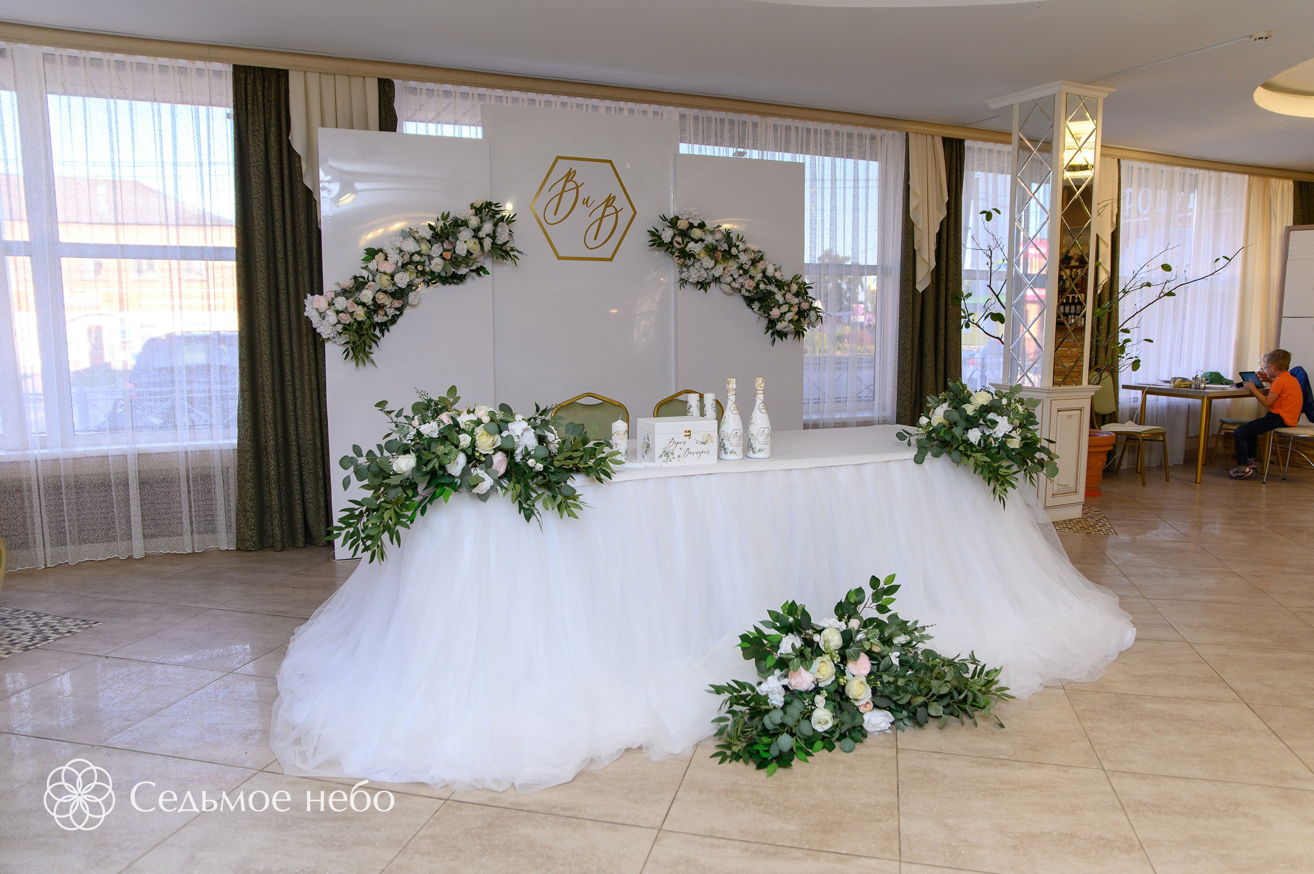 Вадим & Виктория. Студия декора Седьмое небо