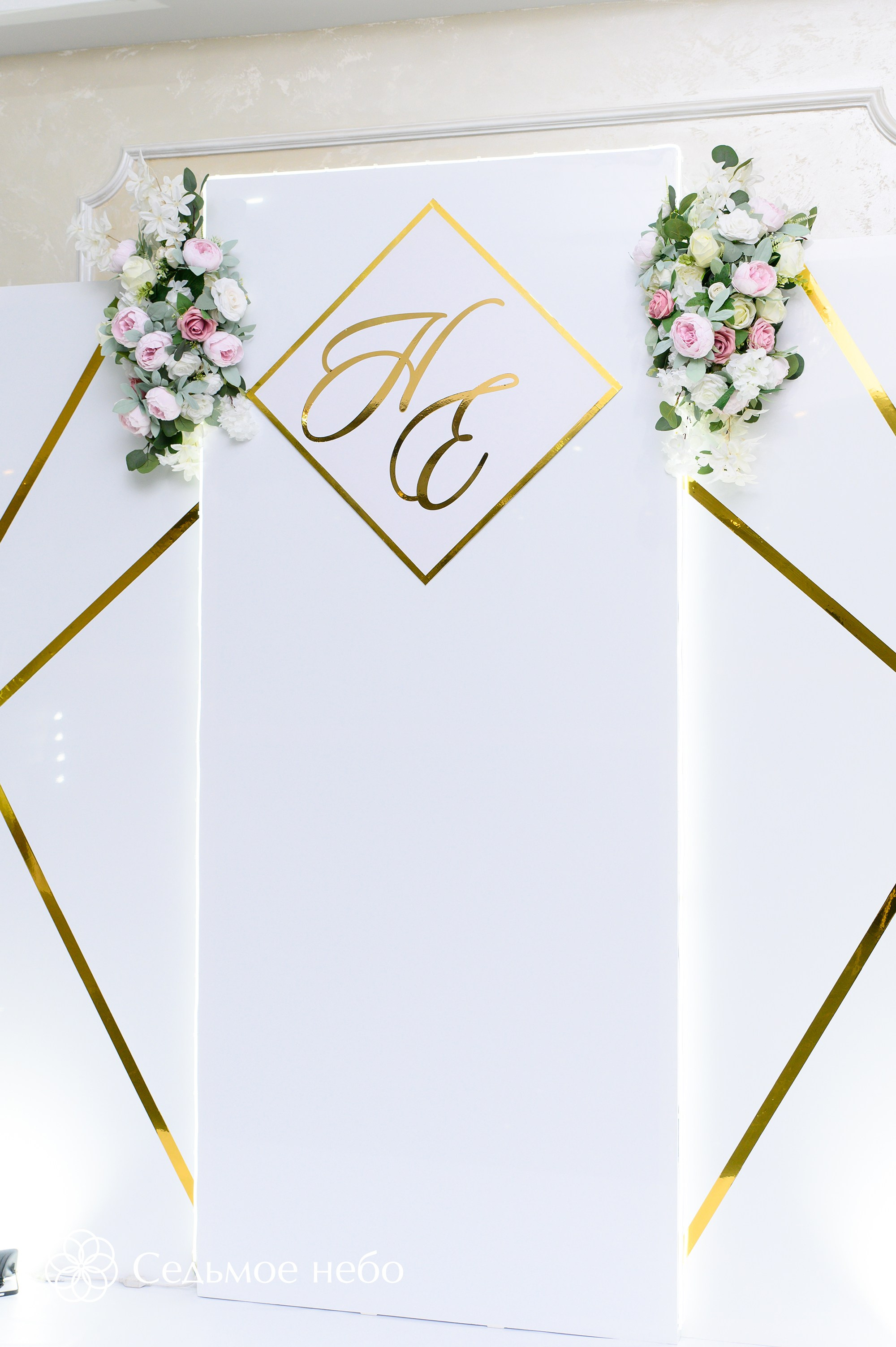 Никита & Екатерина. Студия декора Седьмое небо