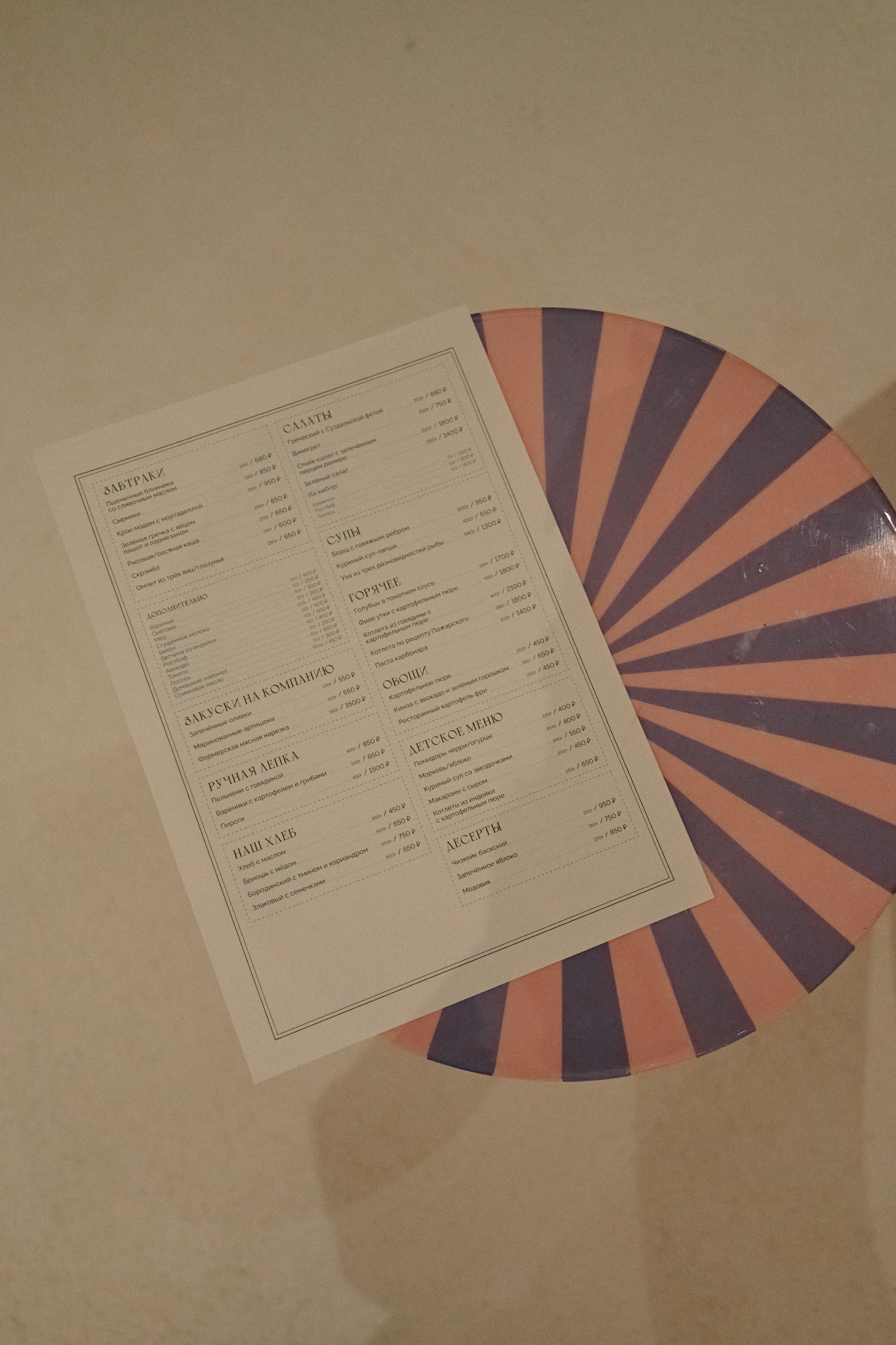 Бутик-отель Поле зимой. Профессиональный Фотограф во Владимире, в Москве и в Суздале — Полина Романычева