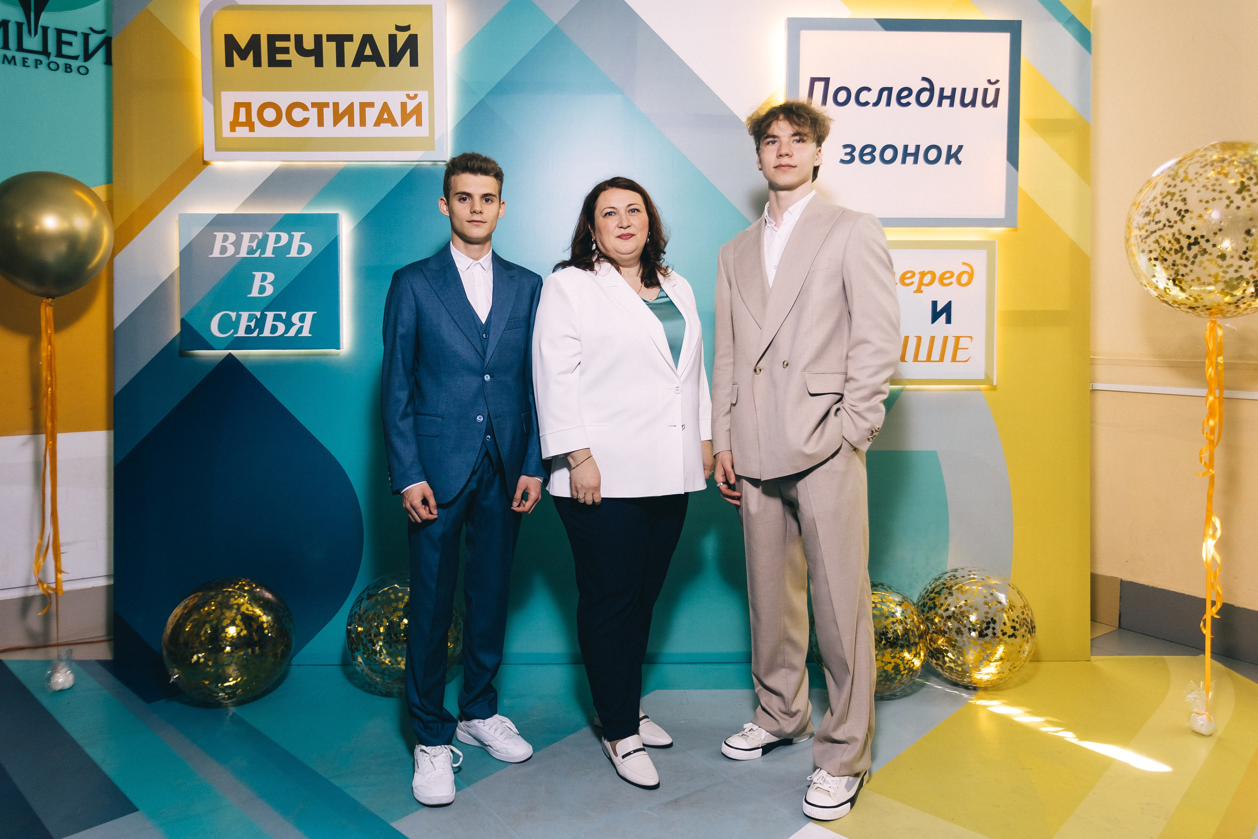 Последний звонок «Лицей 62». Фотограф Кемерово | Сергей