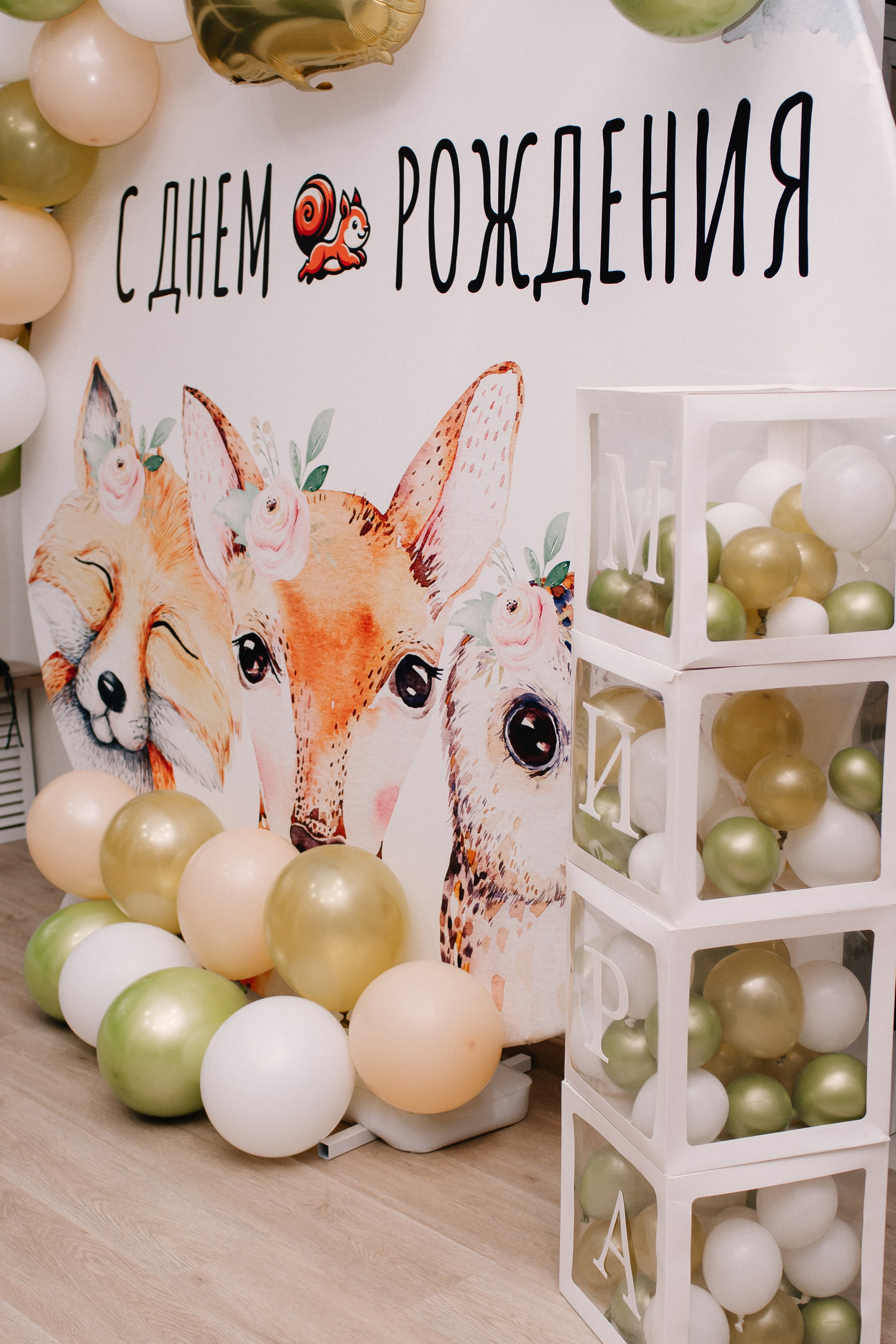 День Рождения Миры. 2 годика. Фотограф в Челябинске Любовь Денисенко