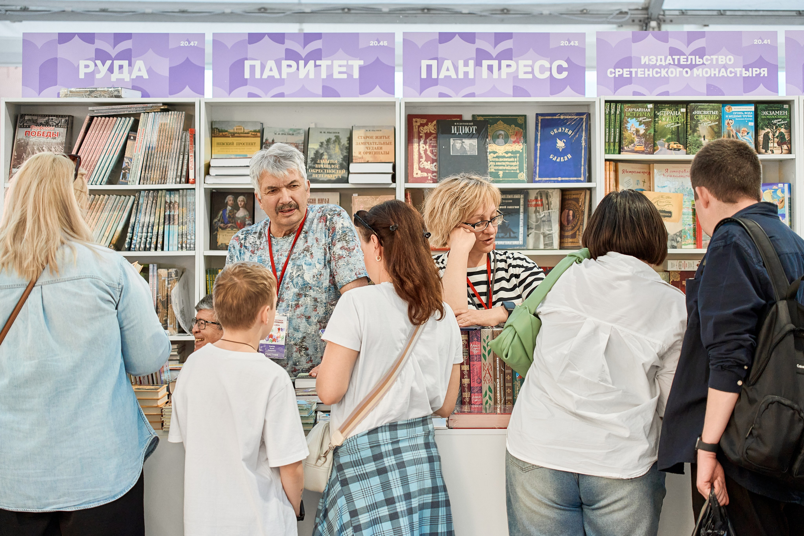Книжный фестиваль «Красная площадь — 2026». Фотограф в Москве Анастасия Баева