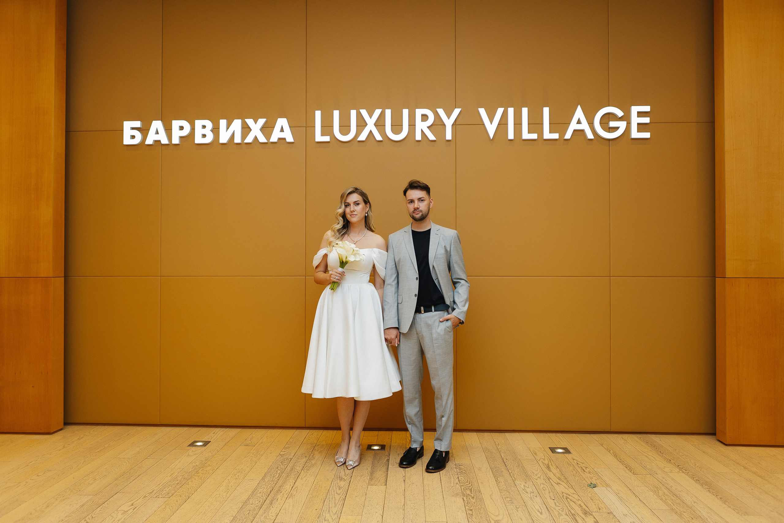 Регистрация и прогулка в Барвихе. Фотограф Москва, Балашиха, МО. Свадьбы, репортажи, контент, портреты