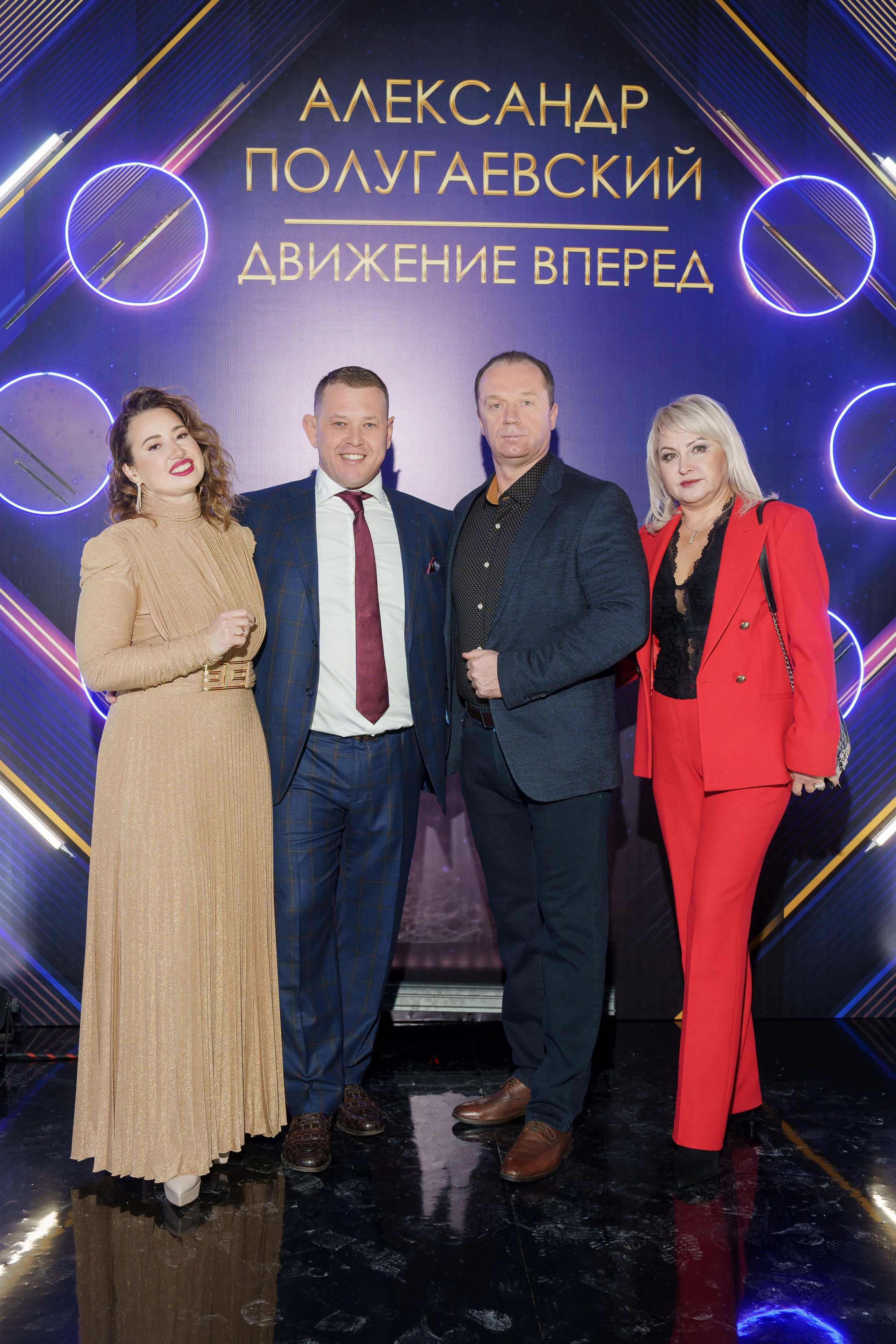 Юбилей Александр Полугаевский. Свадебный и репортажный фотограф Элина Козырьянова