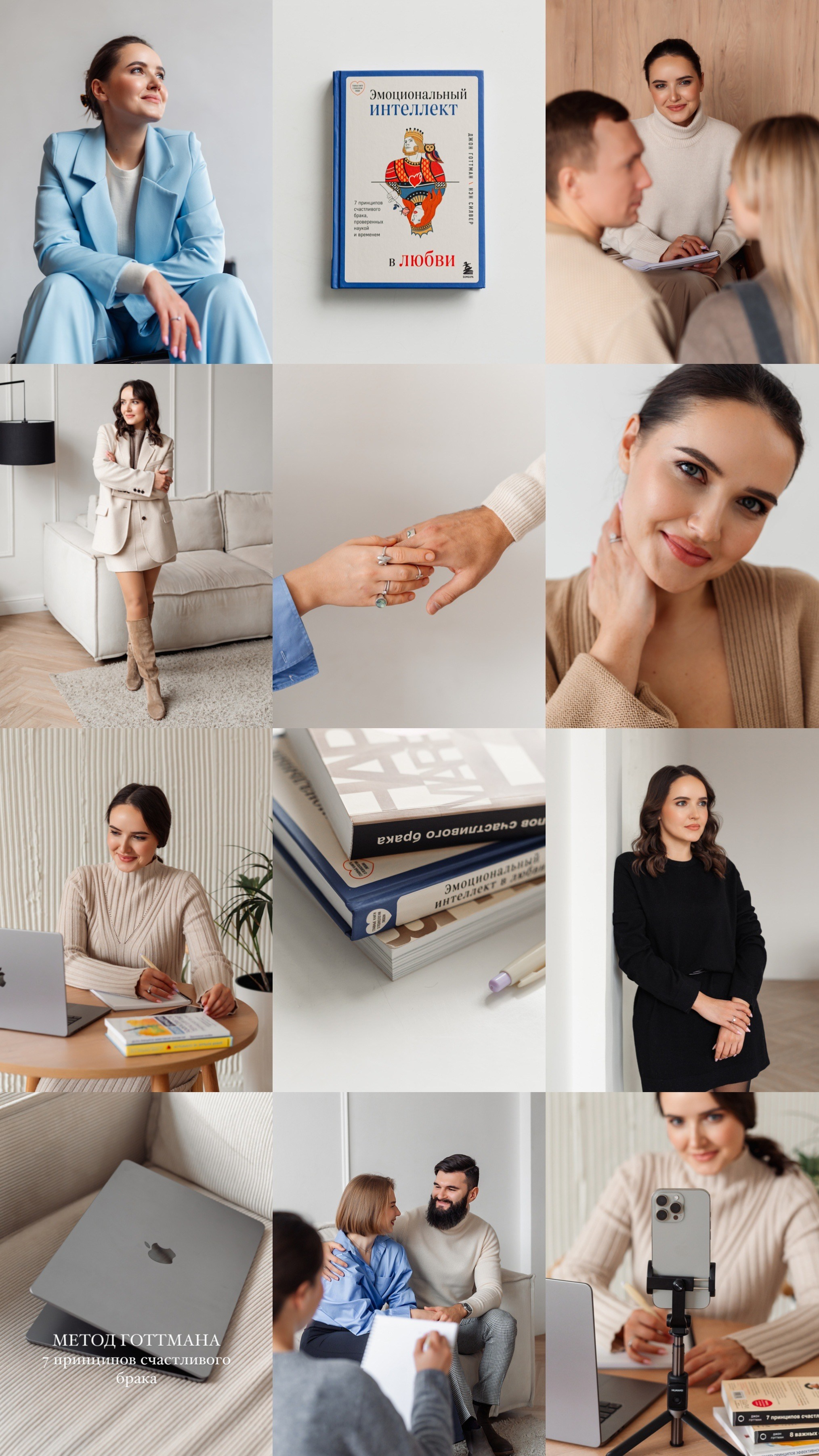 Создание визуала для блогов в различных соцсетях. Контент-фотограф в Москве Хныкина Лена