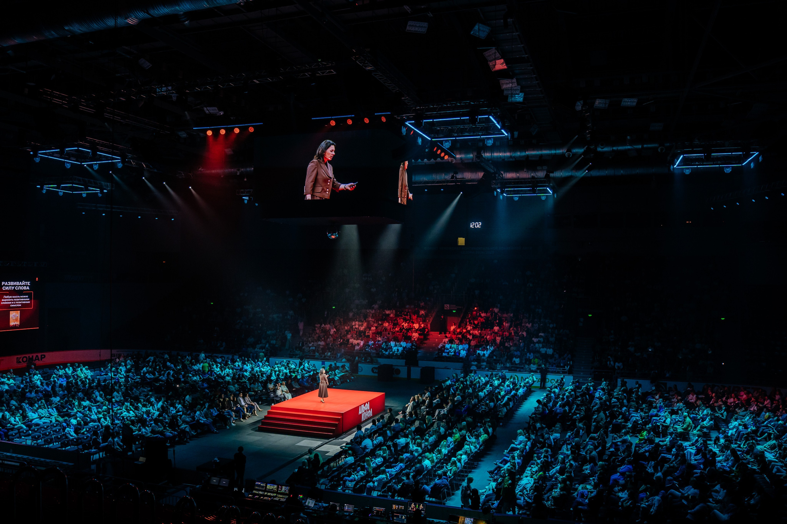 Альфа Конфа в Челябинске. Видеограф и Фотограф в Челябинске Ксения и Владимир Рюмины