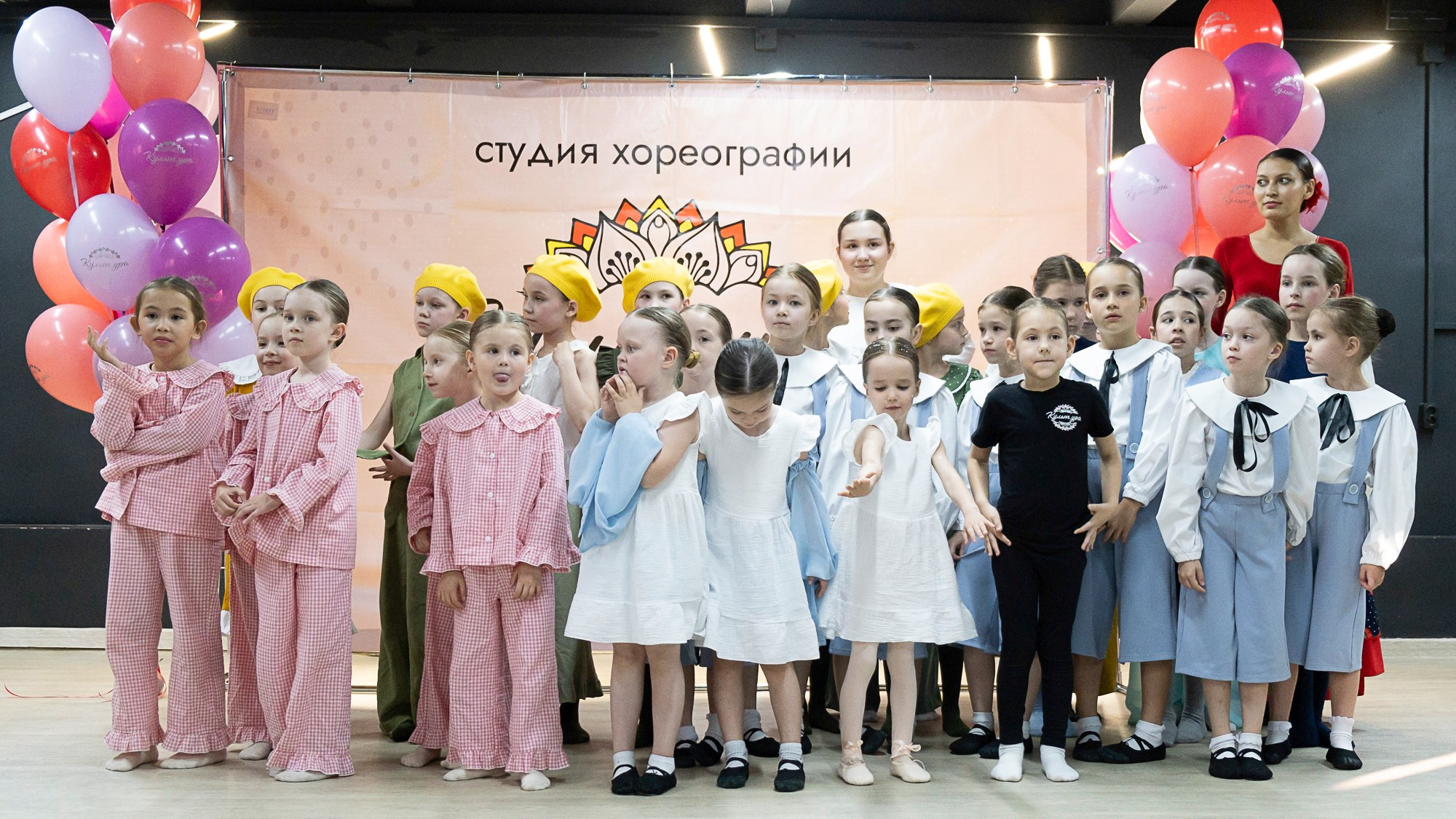 Культ.ура