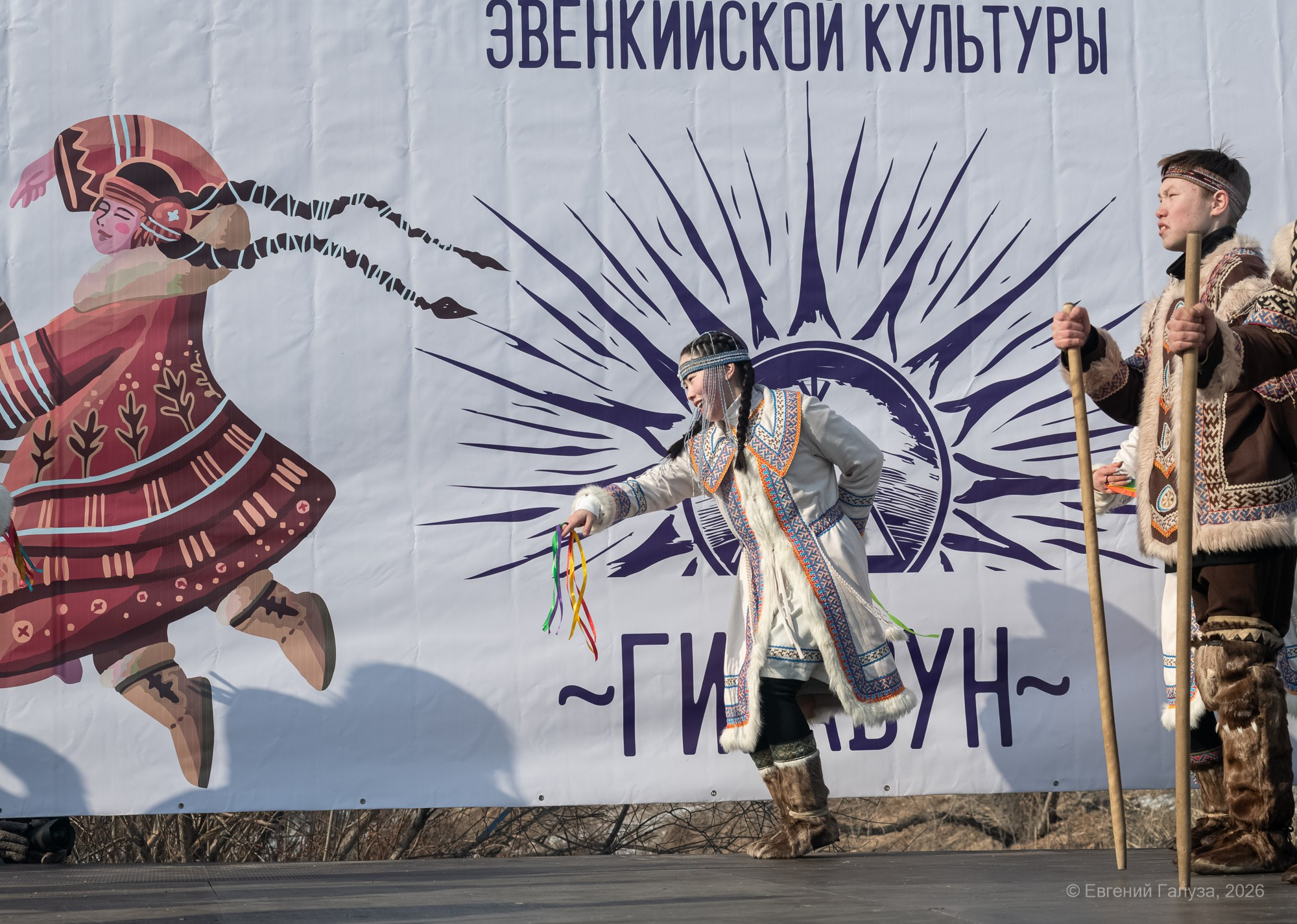 Гиравун. Фестиваль эвенкийской культуры. Репортажный фотограф г. Чита