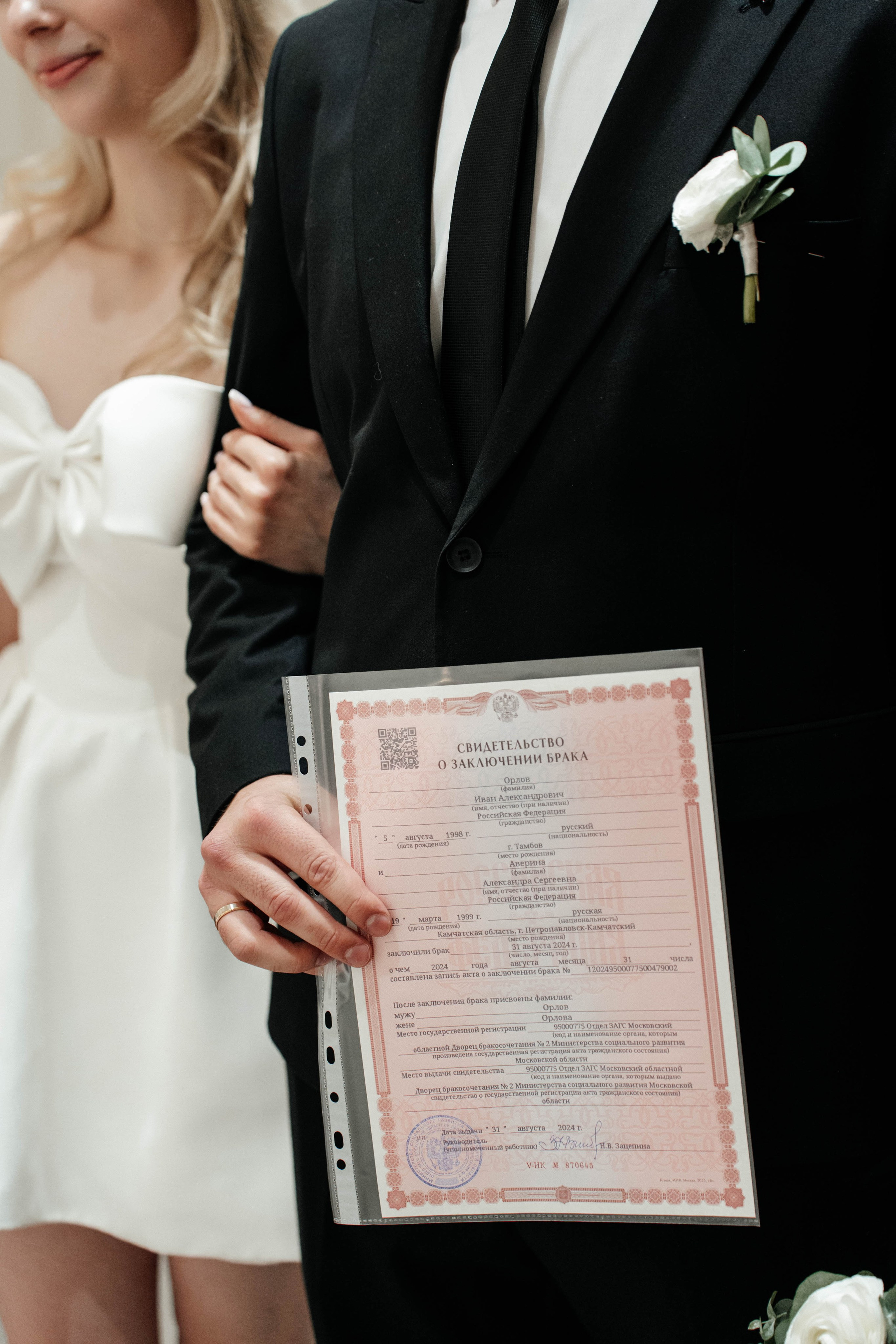 Hyatt Regency |Засг № 2 | Архангельское. Свадебный фотограф Москва Александра Аверкова