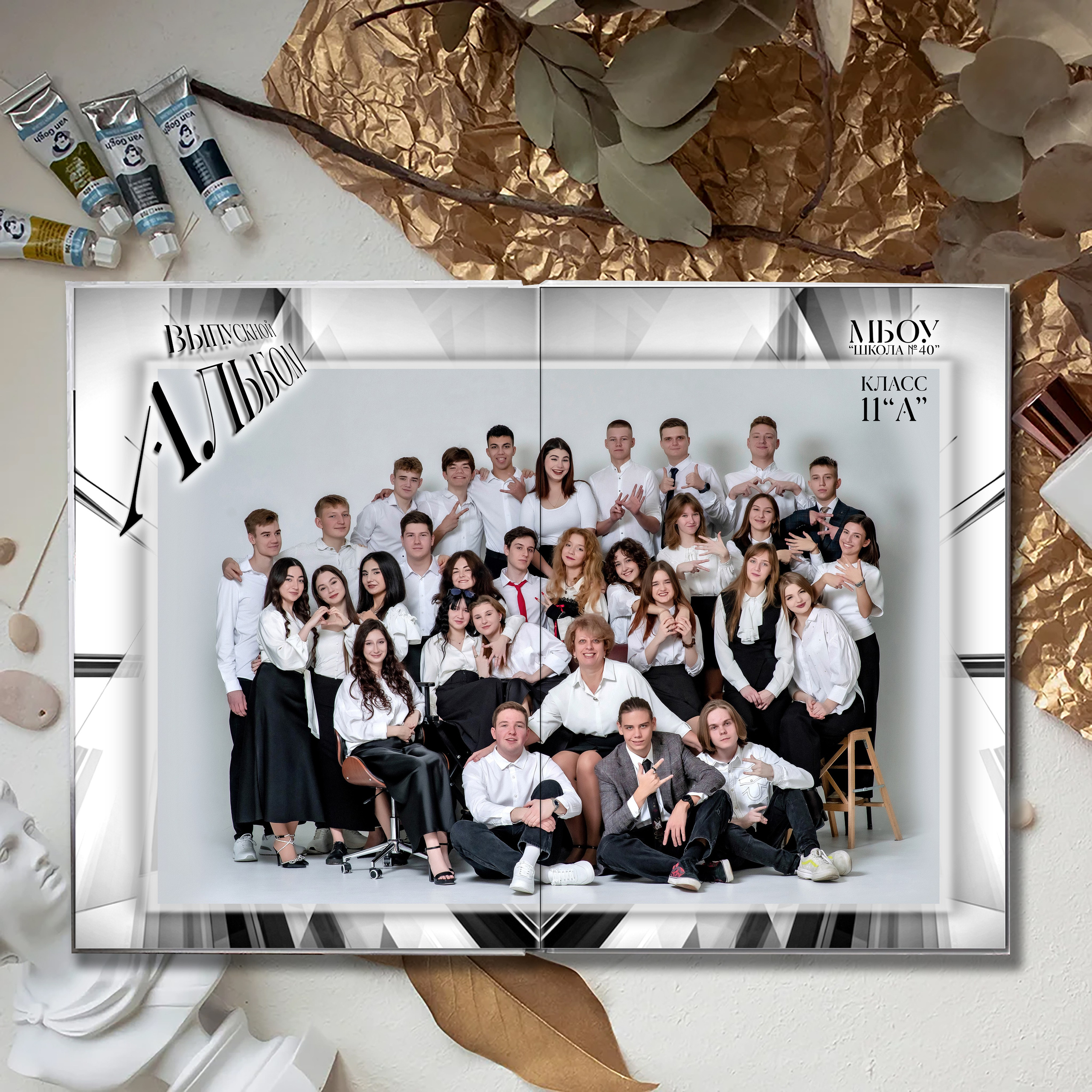 Выпускной альбом для выпускников школы (Дизайн № 212). Современные Выпускные Альбомы в Ростове-на-Дону