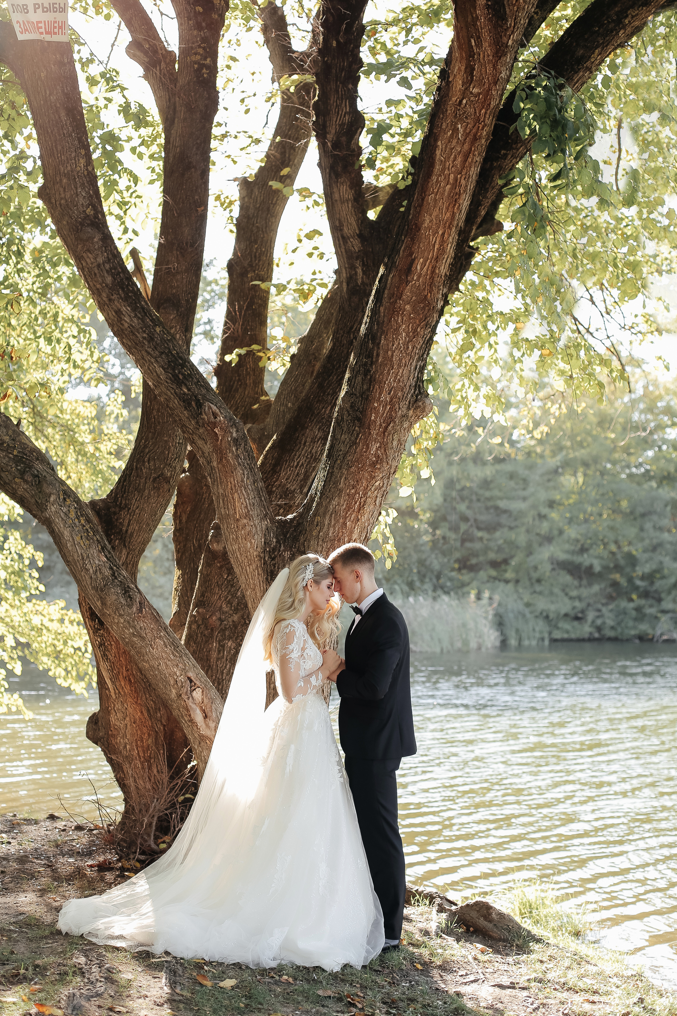 Екатерина и Вячеслав Кропоткин. Свадебный фотограф