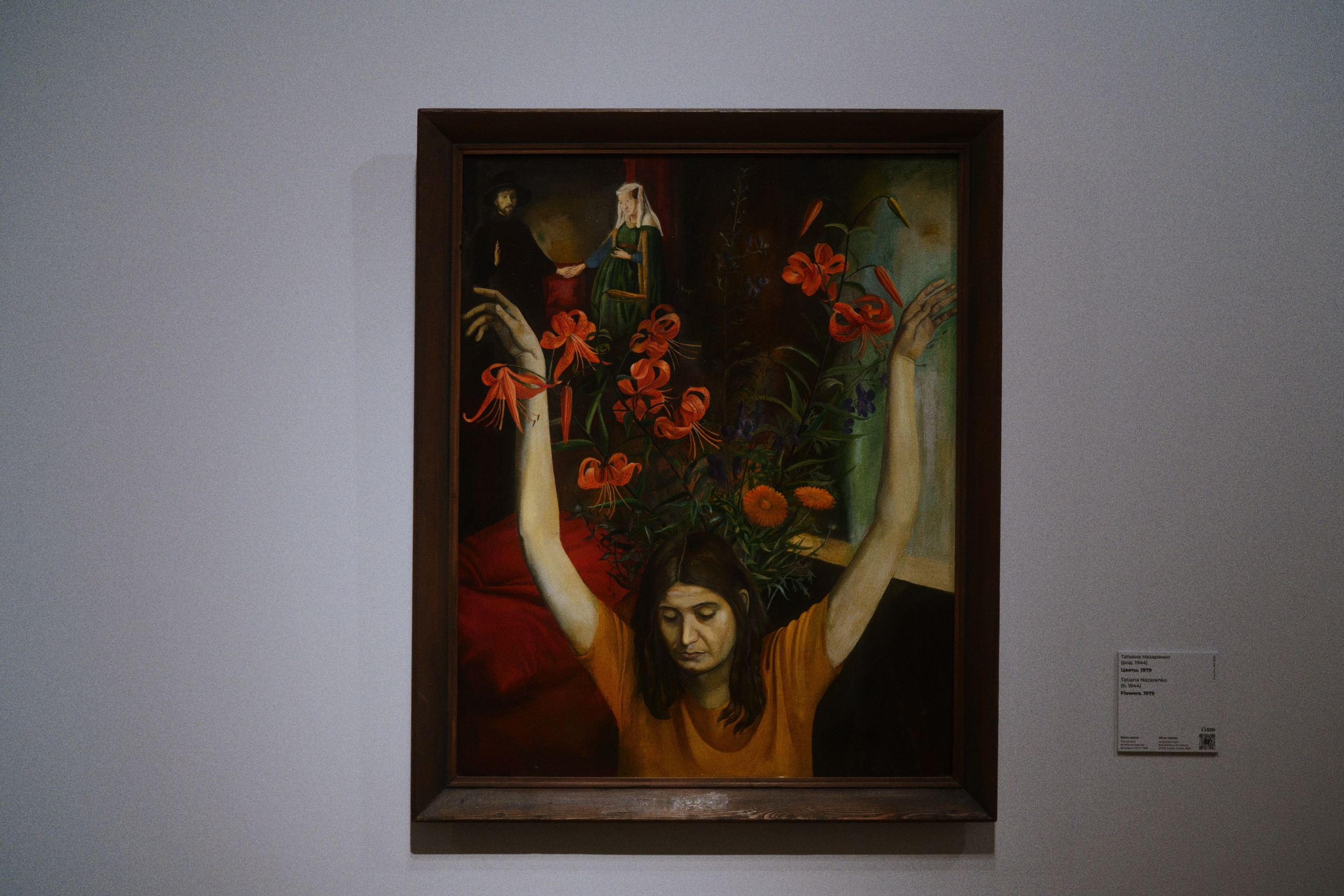 Новая Третьяковка / Из виртуального в реальное. Фотограф Юрин Евгений