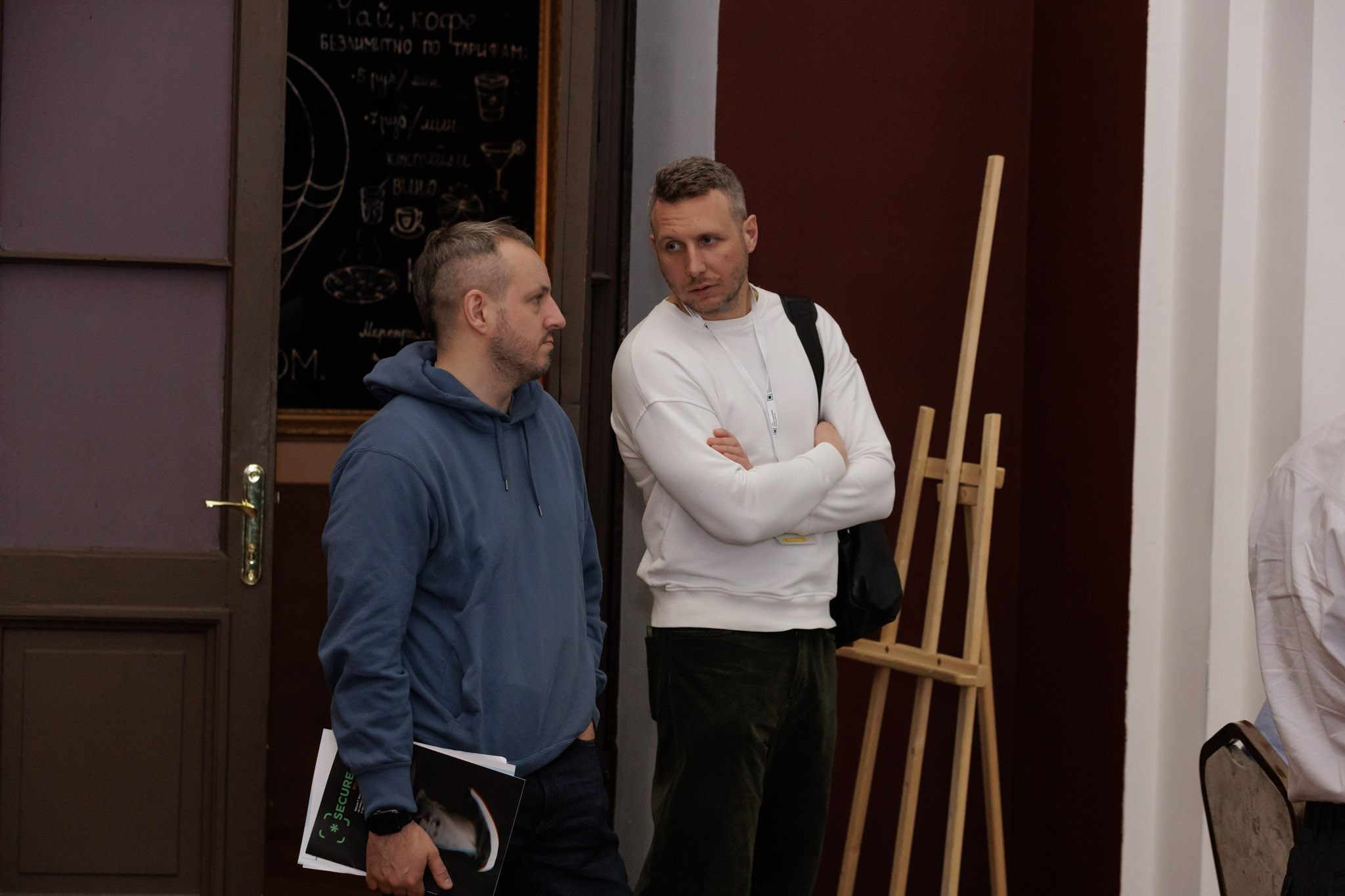 Конференция «Код ИБ». Наталия Март | Фотограф СПб