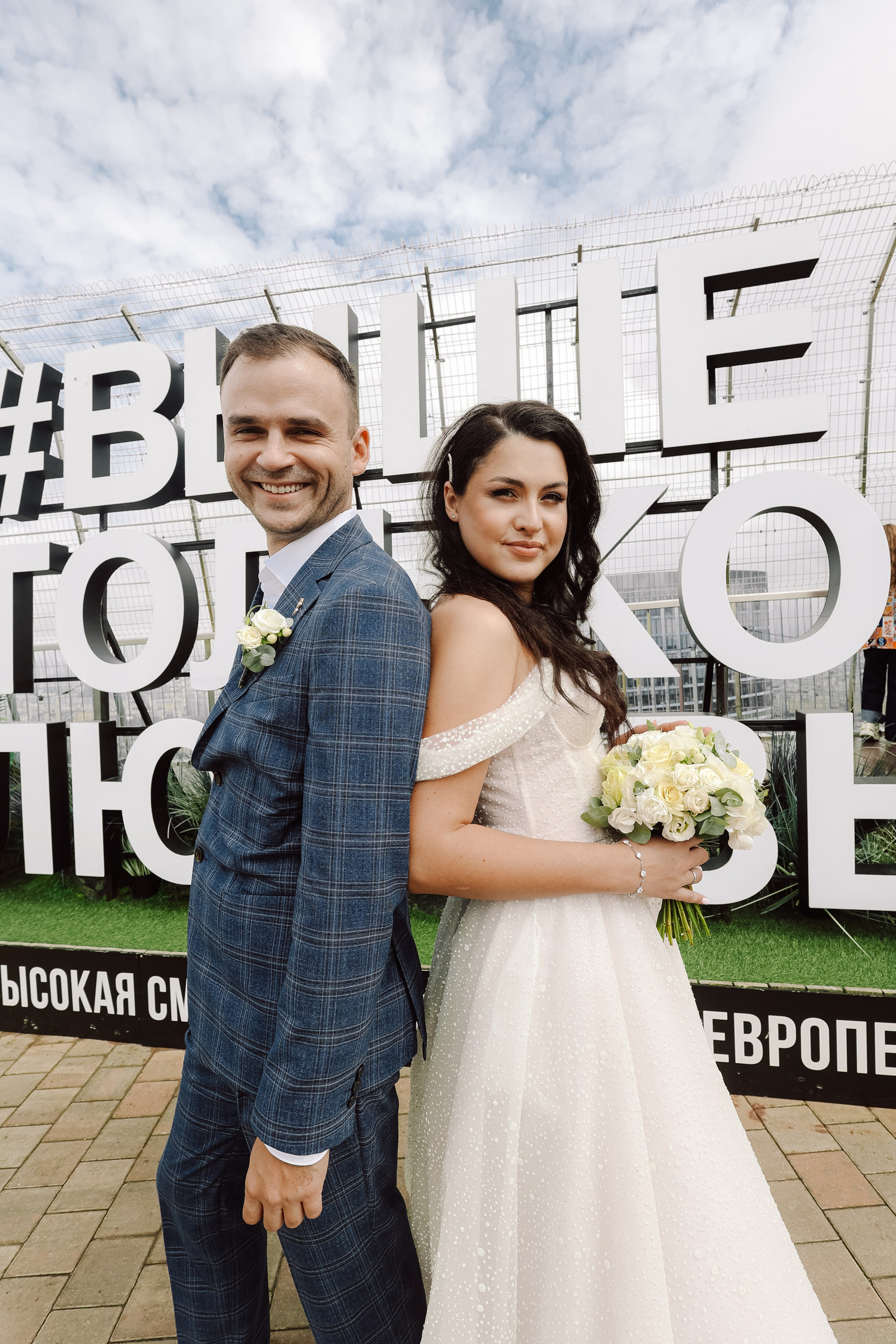 Башня «Око». Свадебный фотограф Маргарита Глумскова