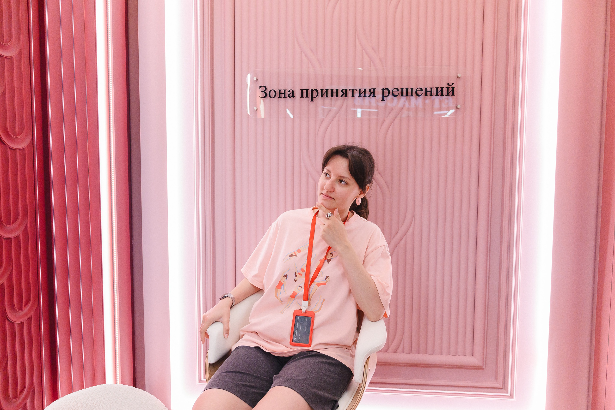 Семинар-экскурсия. Искусство колористики: современные подходы к выбору цветовых палитр. Фотограф Лопаткина Ирина