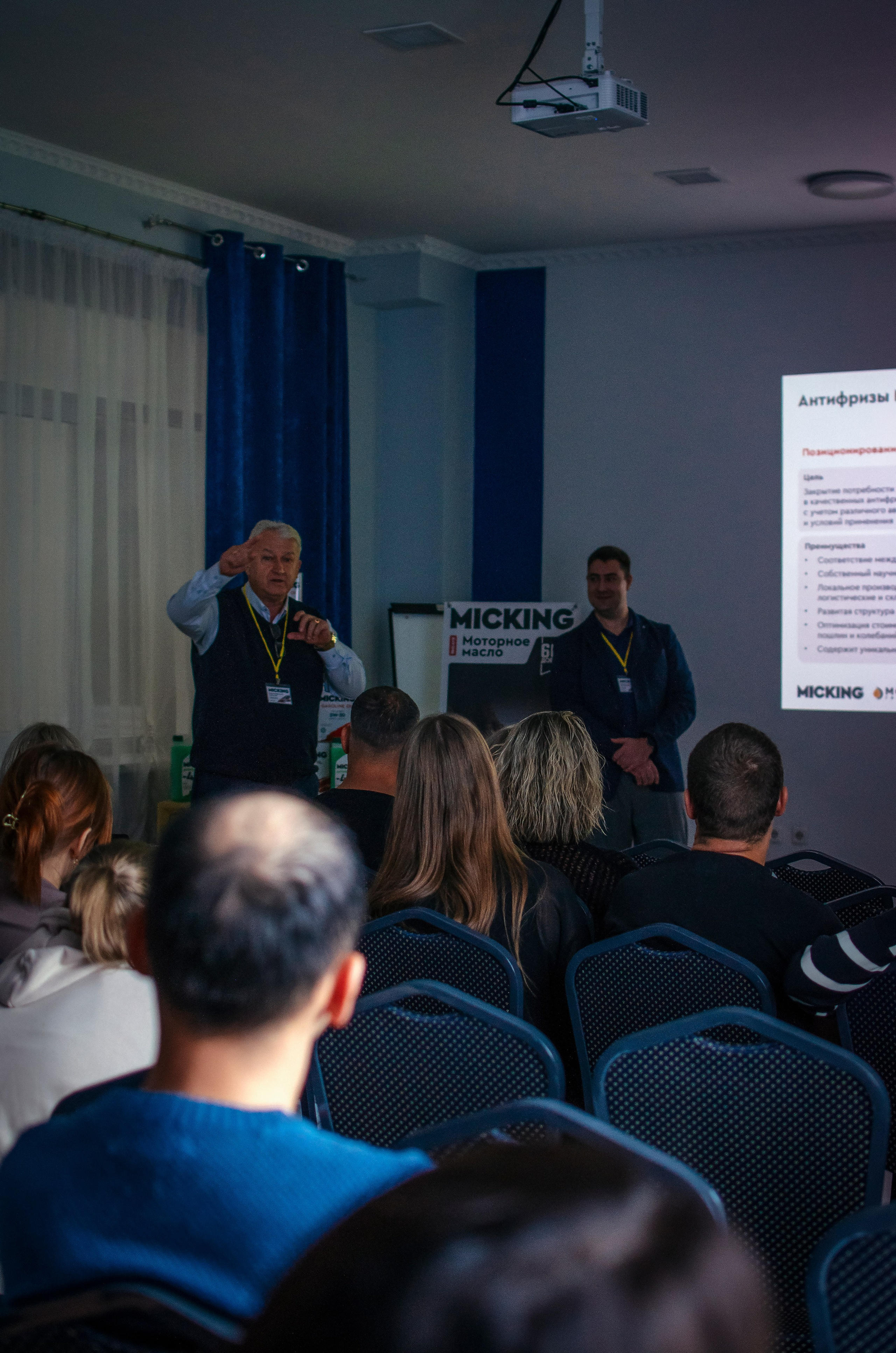 Семинар по моторному маслу Micking г. Находка. Ваш фотограф📸 на motorcycle