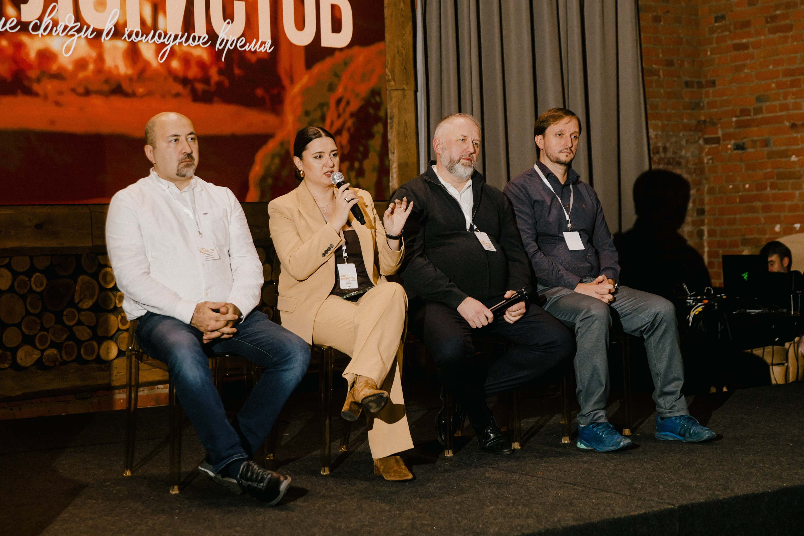 Конференция. LEVORIGINAL