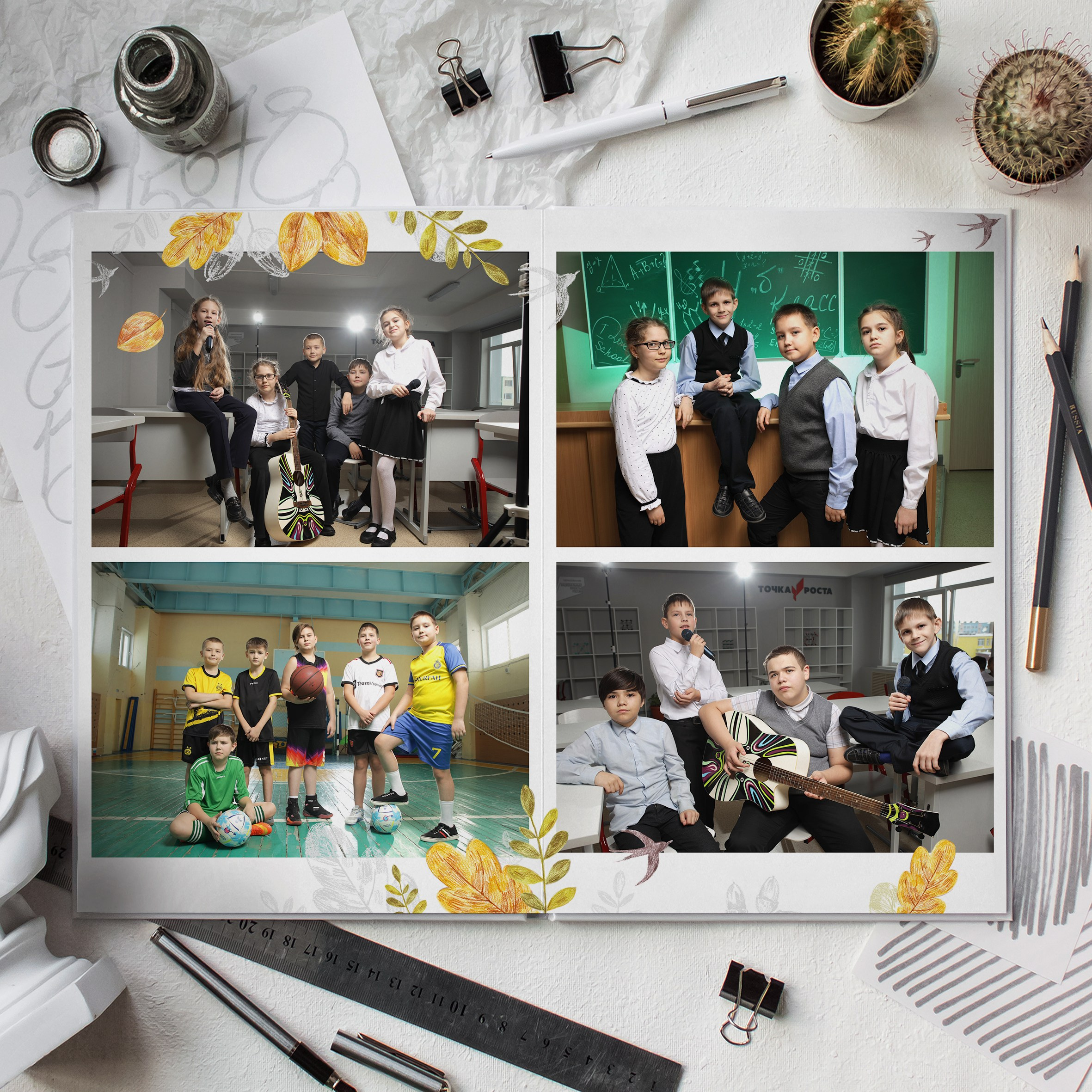 № 2 «Осень»