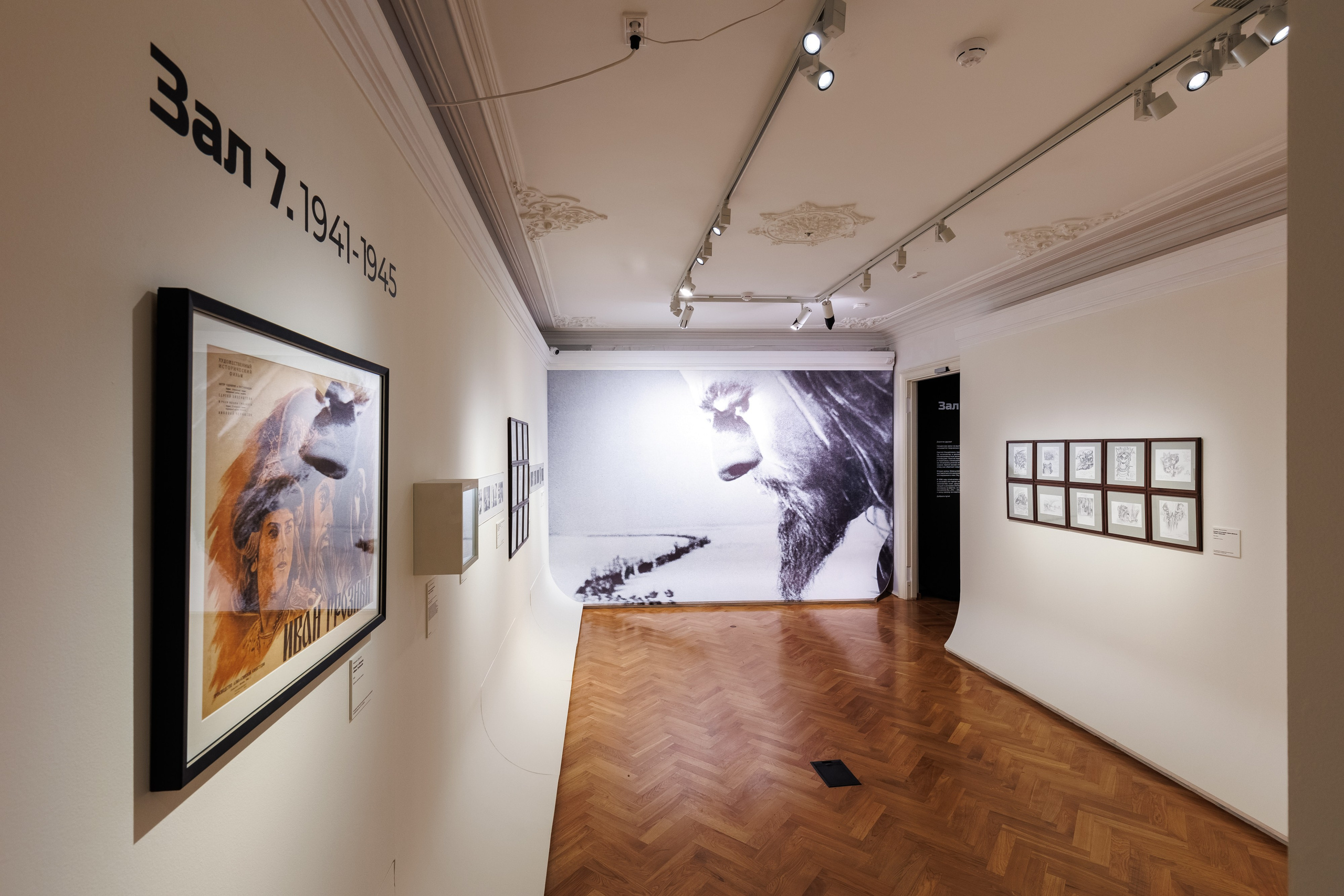 Интерьеры и выставки. Фотограф Сергей Лукьянов @xapeton_photo Москва