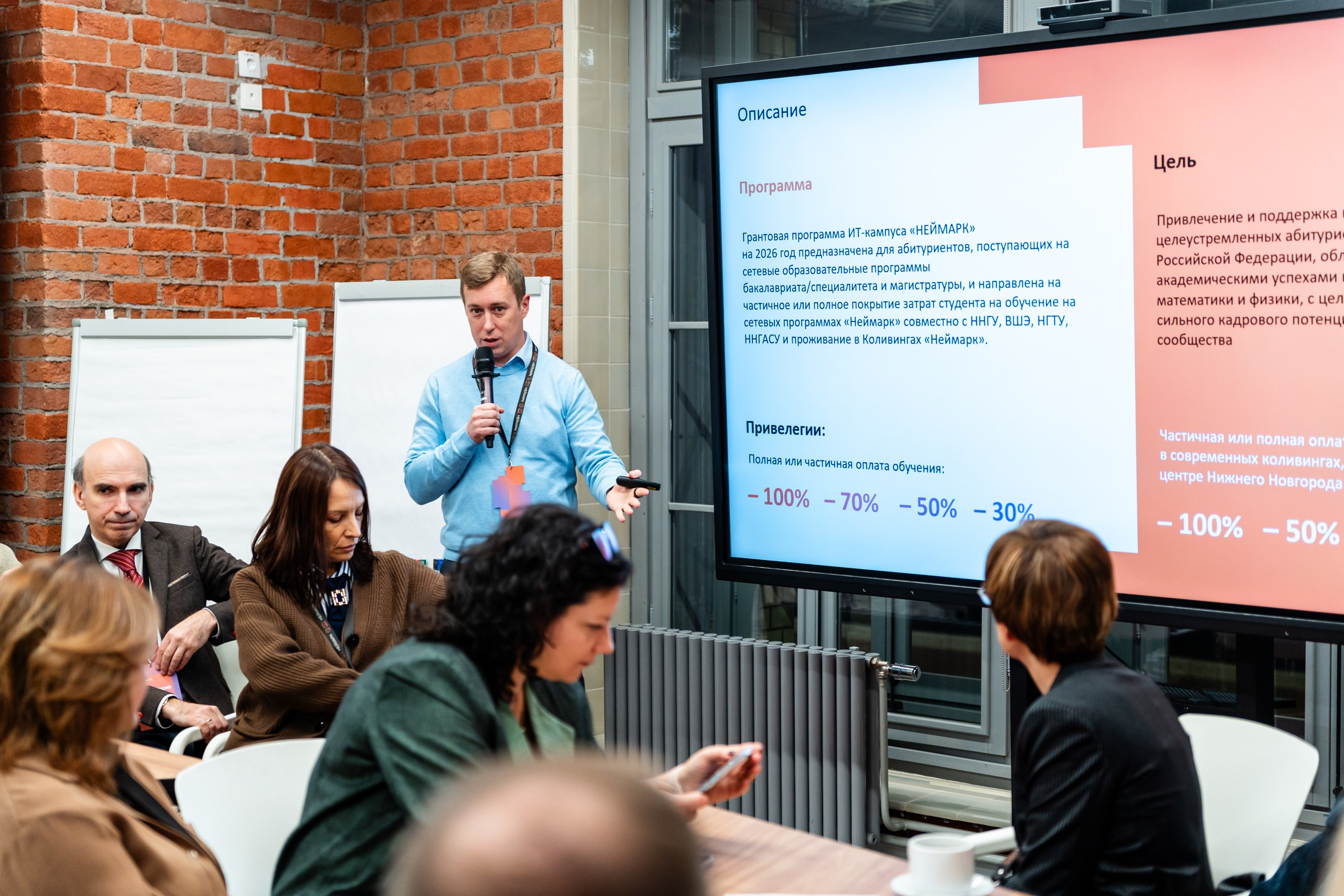 День Неймарк. Репортажный и портретный фотограф в Нижнем Новгороде Максим Горшков
