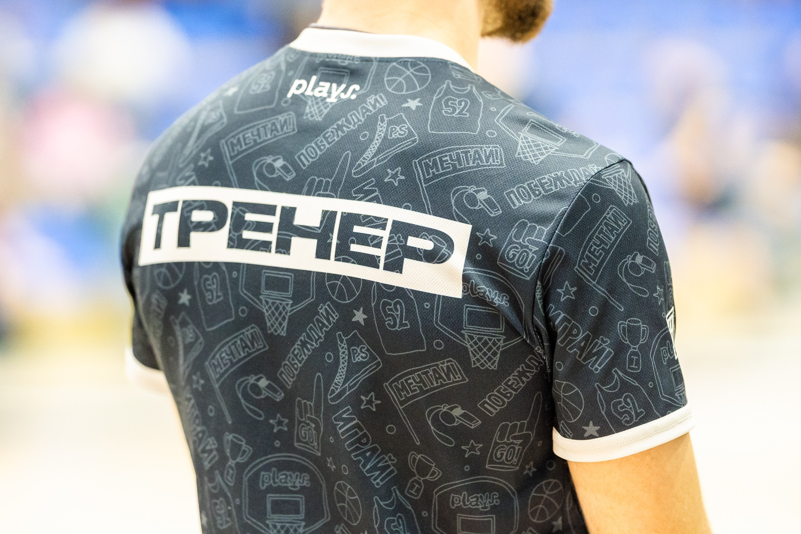 Школа баскетбола. Репортажный и портретный фотограф в Нижнем Новгороде Максим Горшков