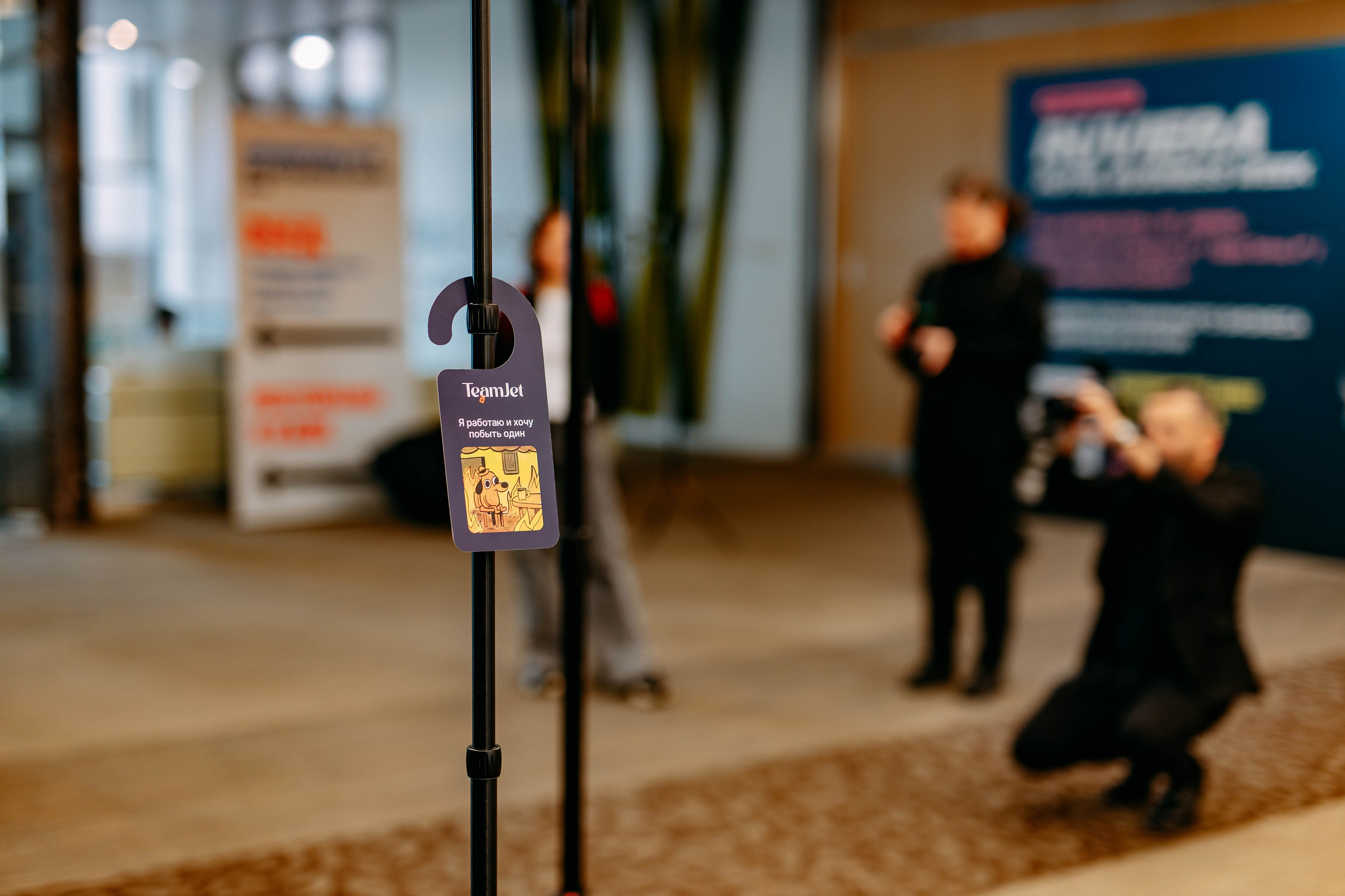 Форум отельеров. Фото и видео съемка. Андрей Ионов