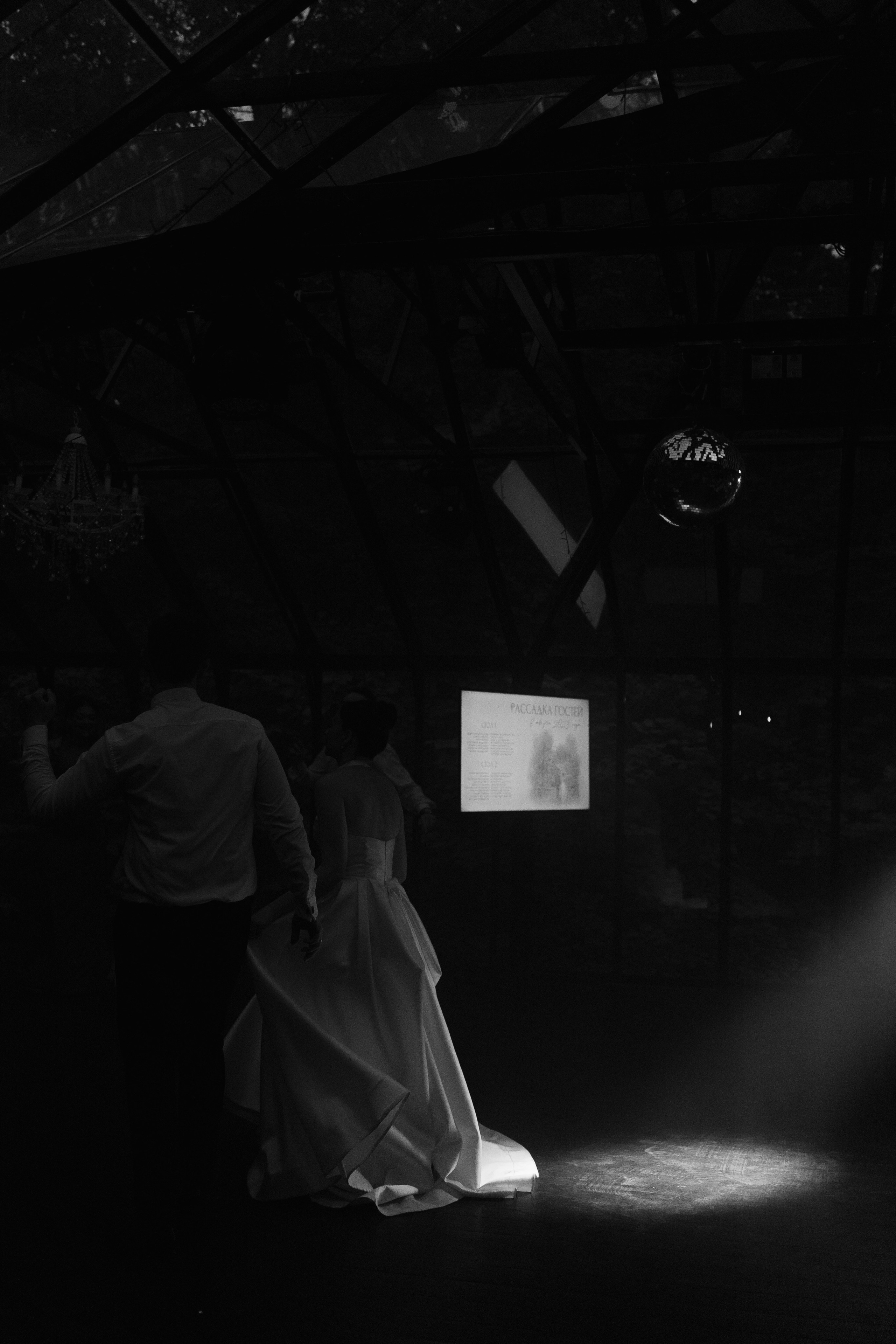 08.08.2024. RETOUCH-HOUSE