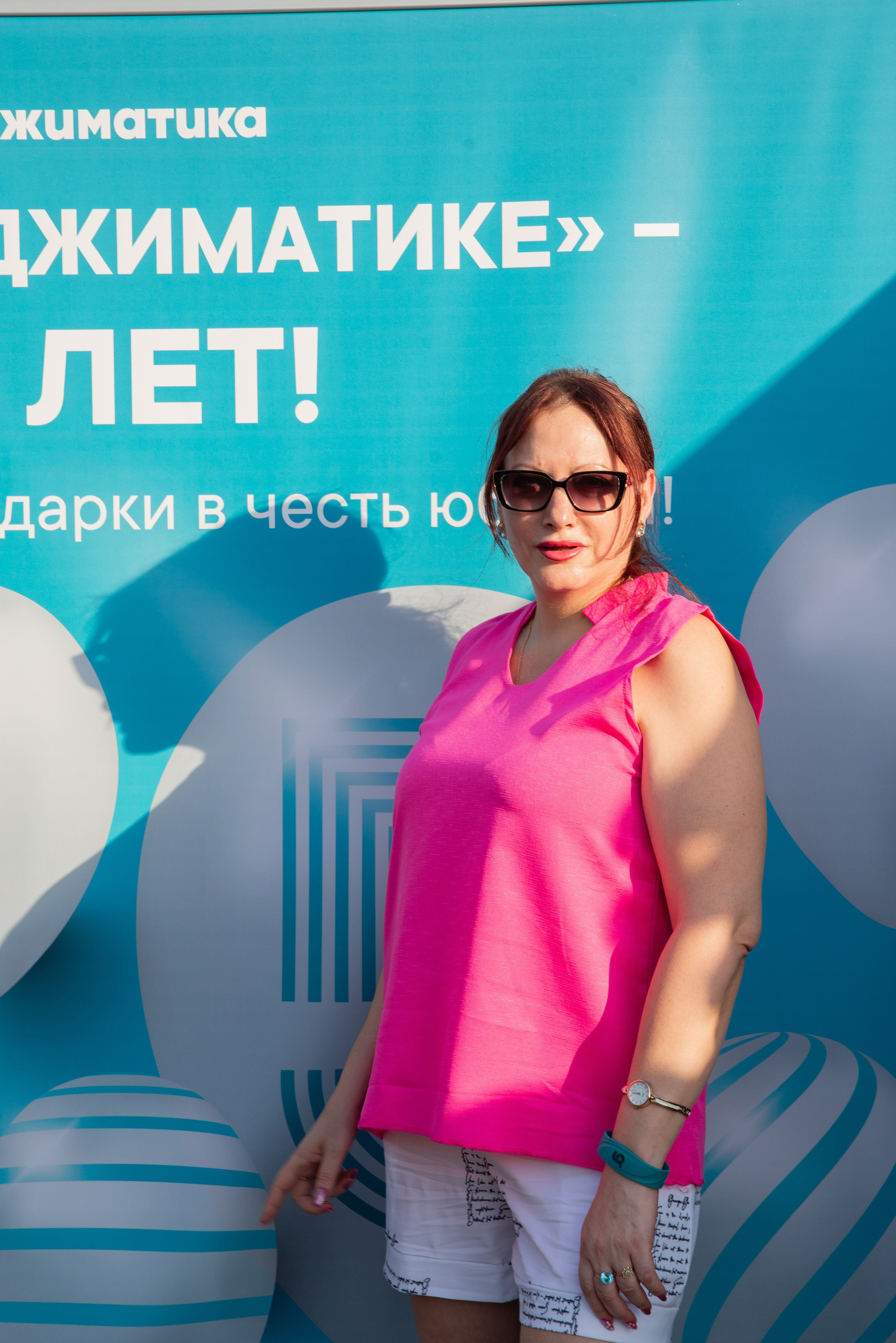 Джиматика 5 лет