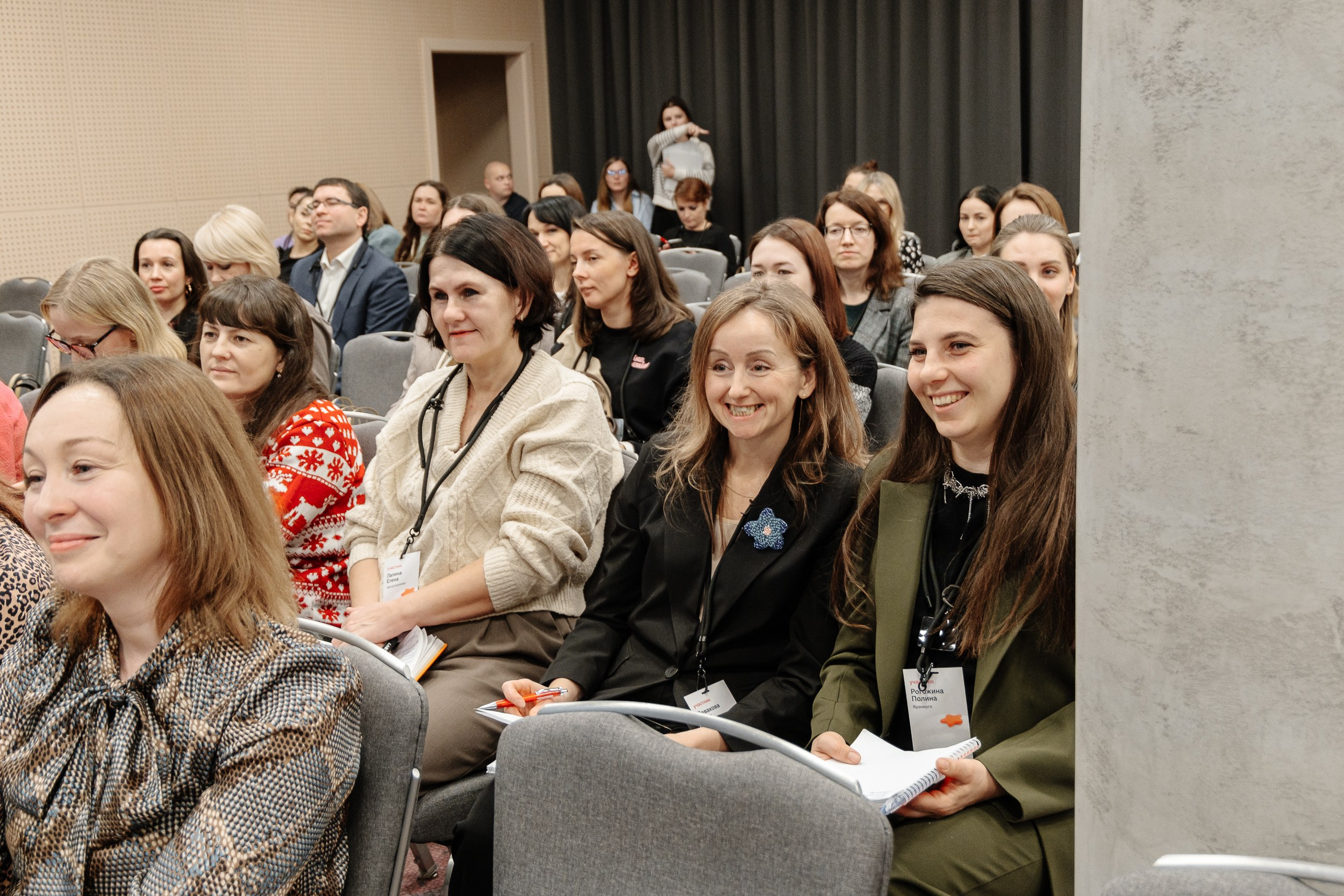 Конференция HH.ru