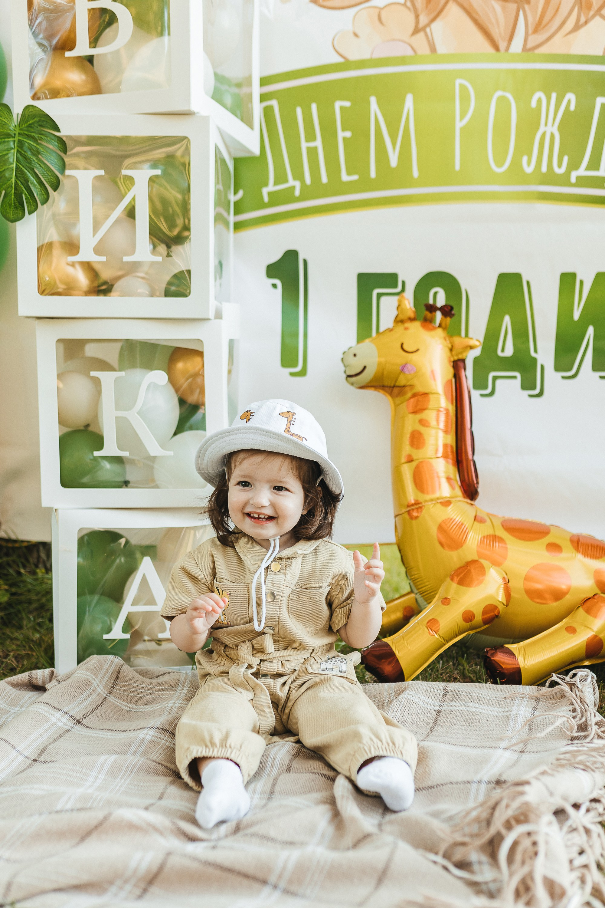 Дни Рождения. Семейный и свадебный фотограф Ясна Матросова