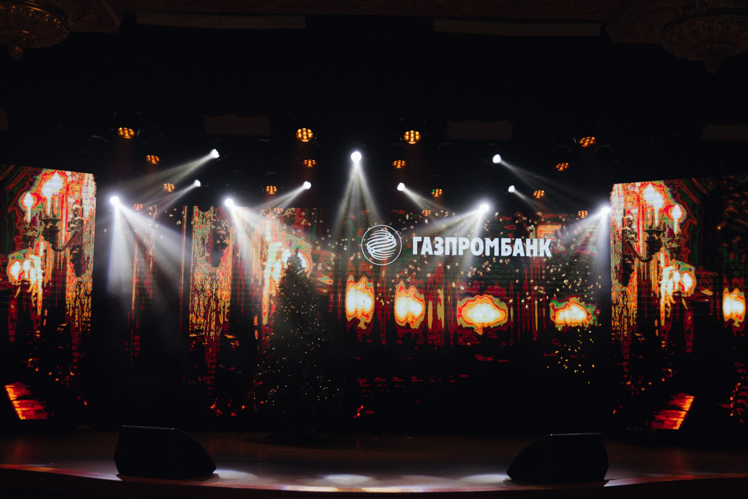 Газпромбанк. Свадебный фотограф Екатеринбург Алексей Ладыгин