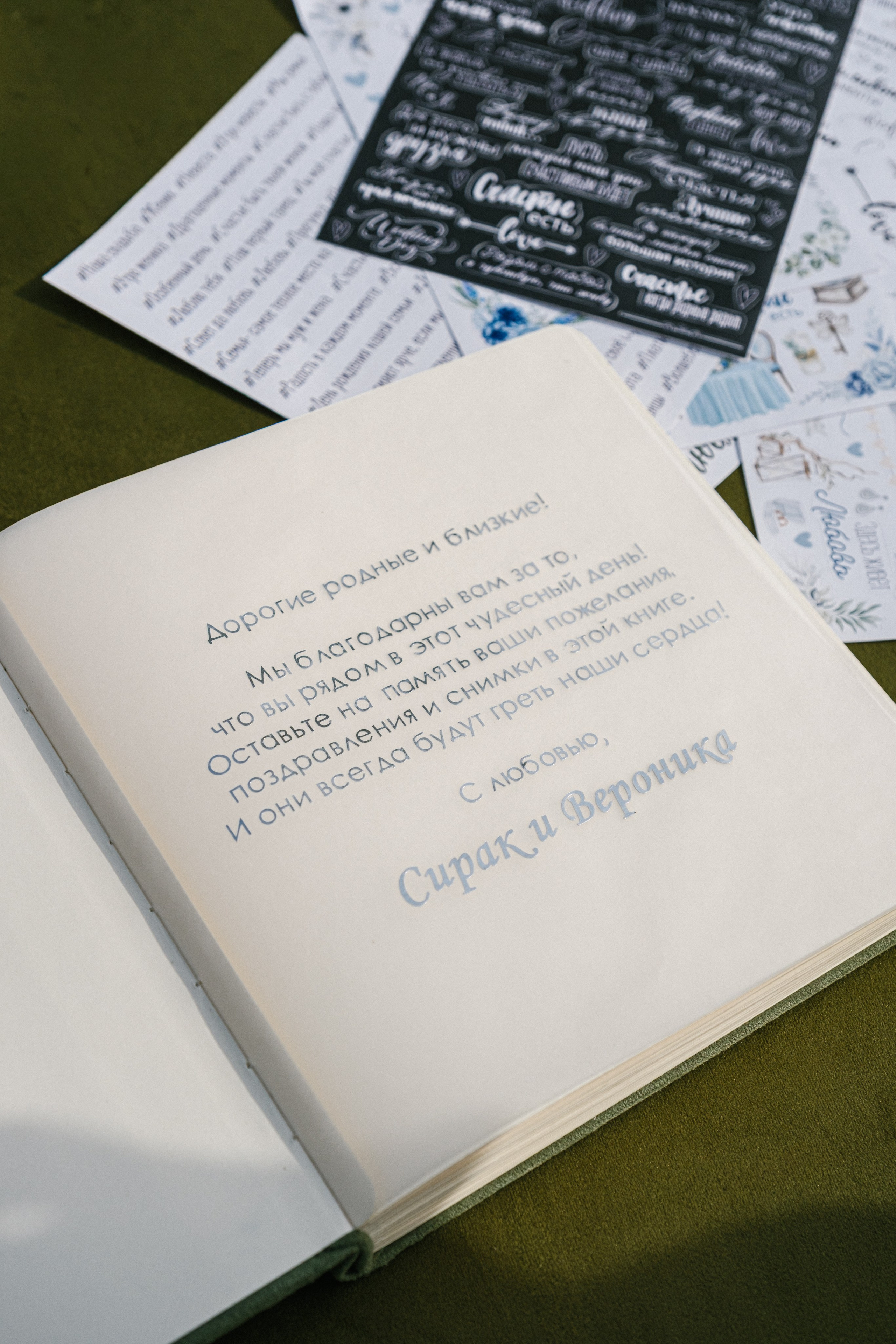 Сирак / Вероника. Свадебный Видеограф Фотограф в Сочи