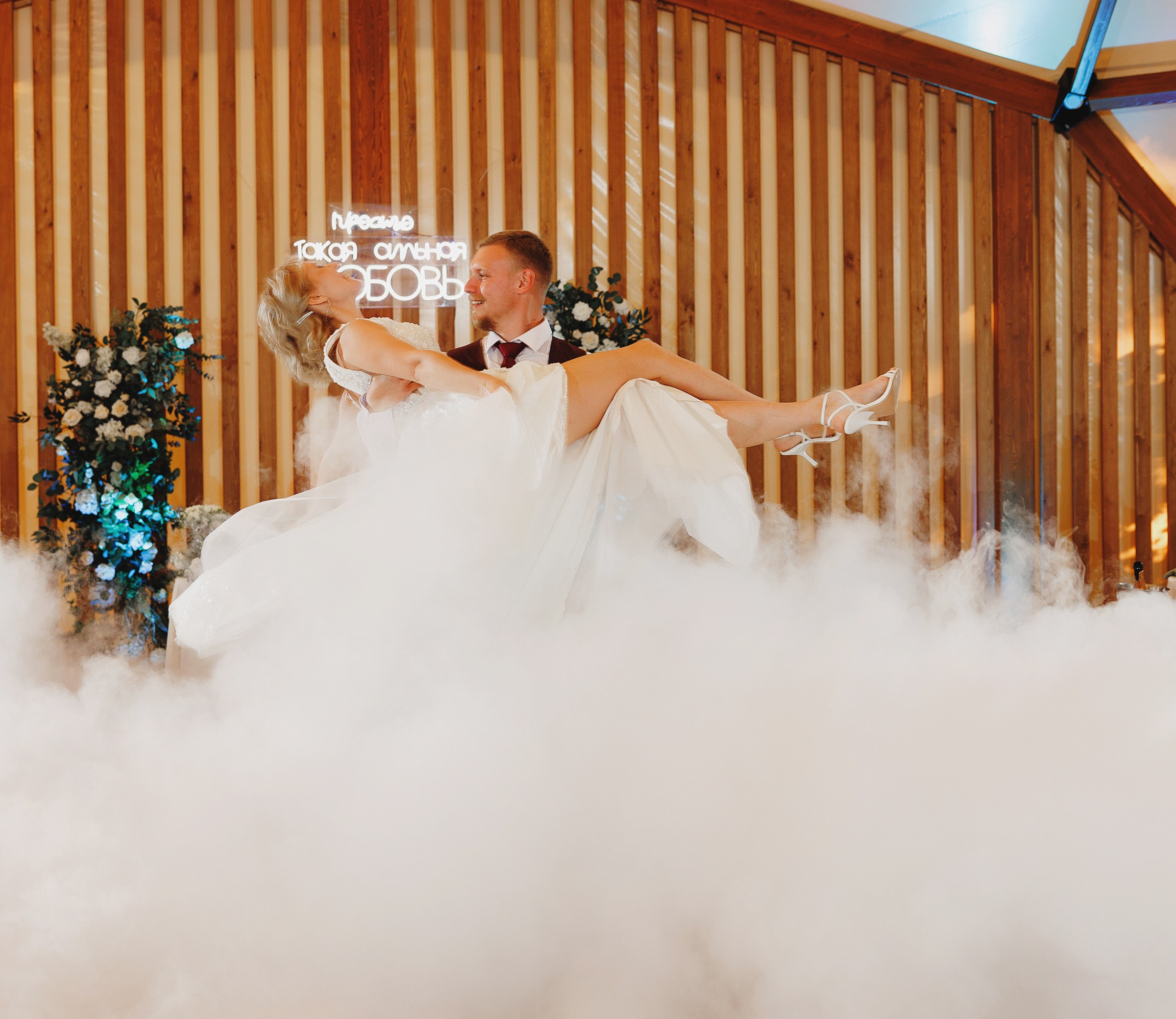 Антон Анна. Свадебный фотограф и видеограф Дмитрий Горяченков