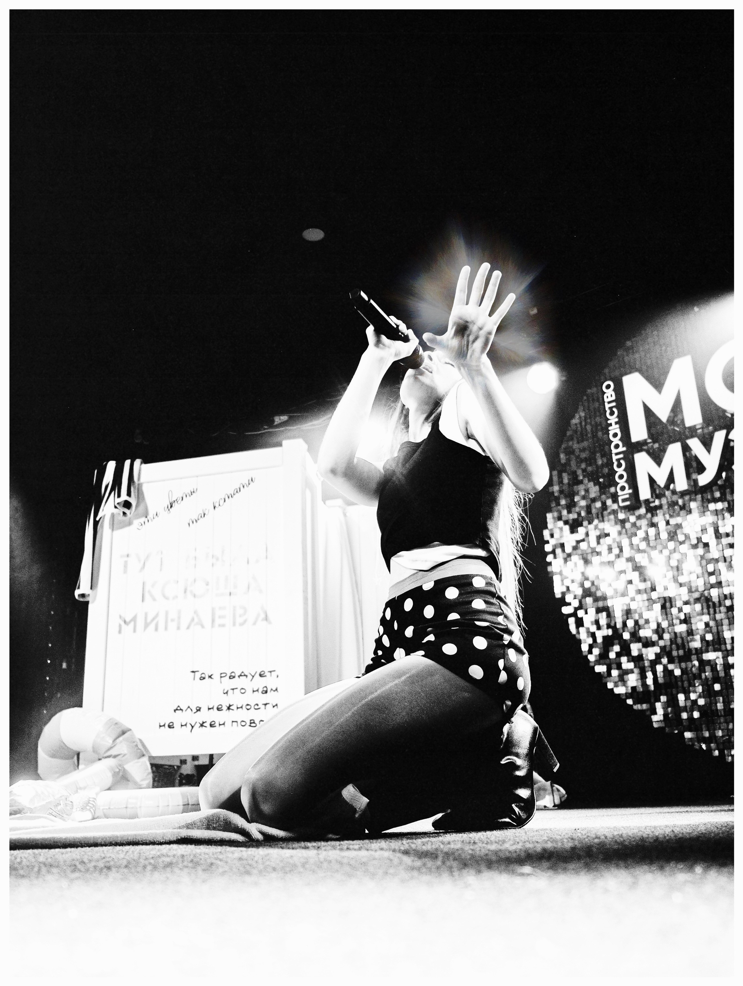 Events. Nicole — photographer