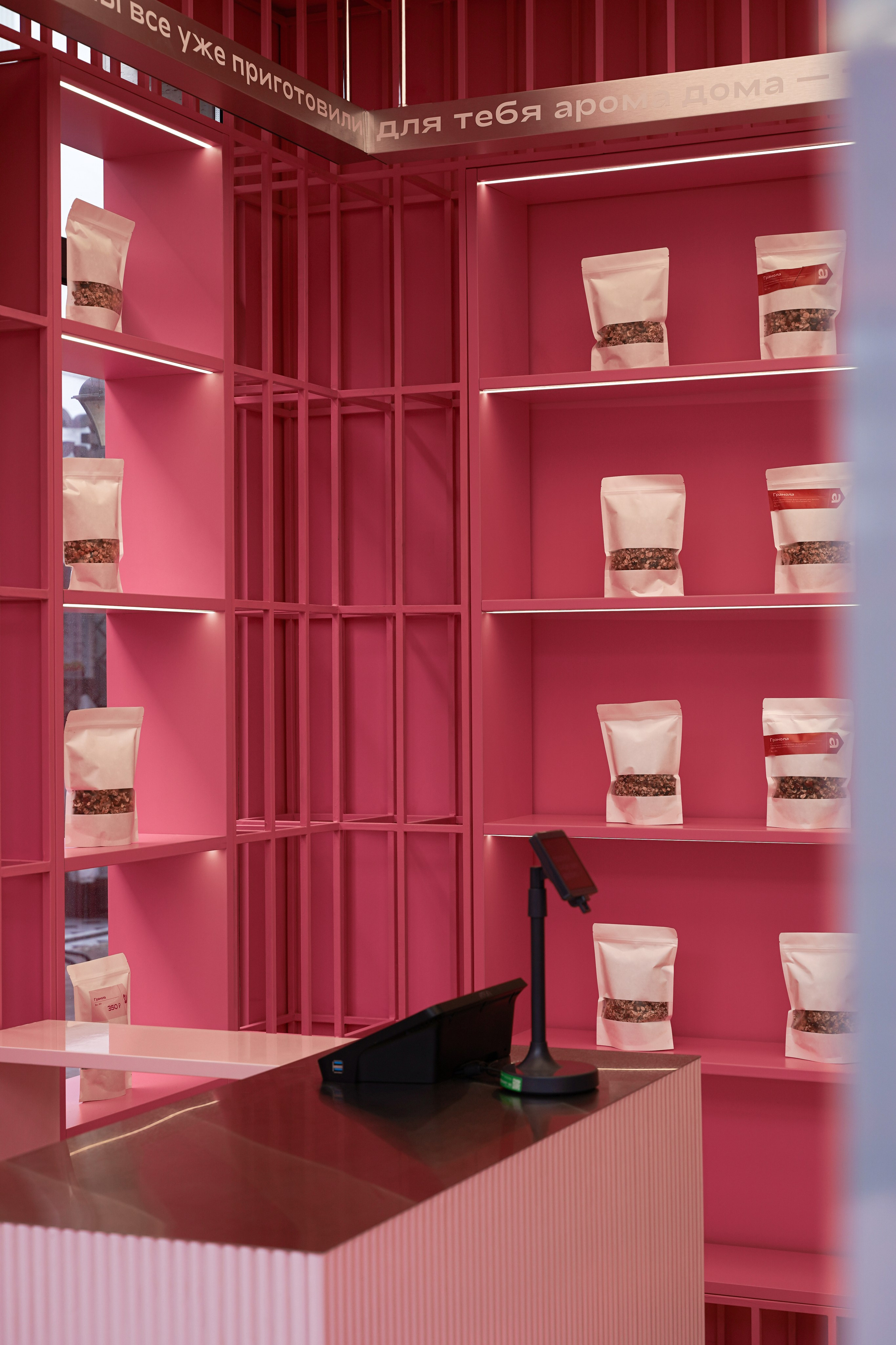 АРОМА ДОМА. Интерьерный фотограф в Крыму