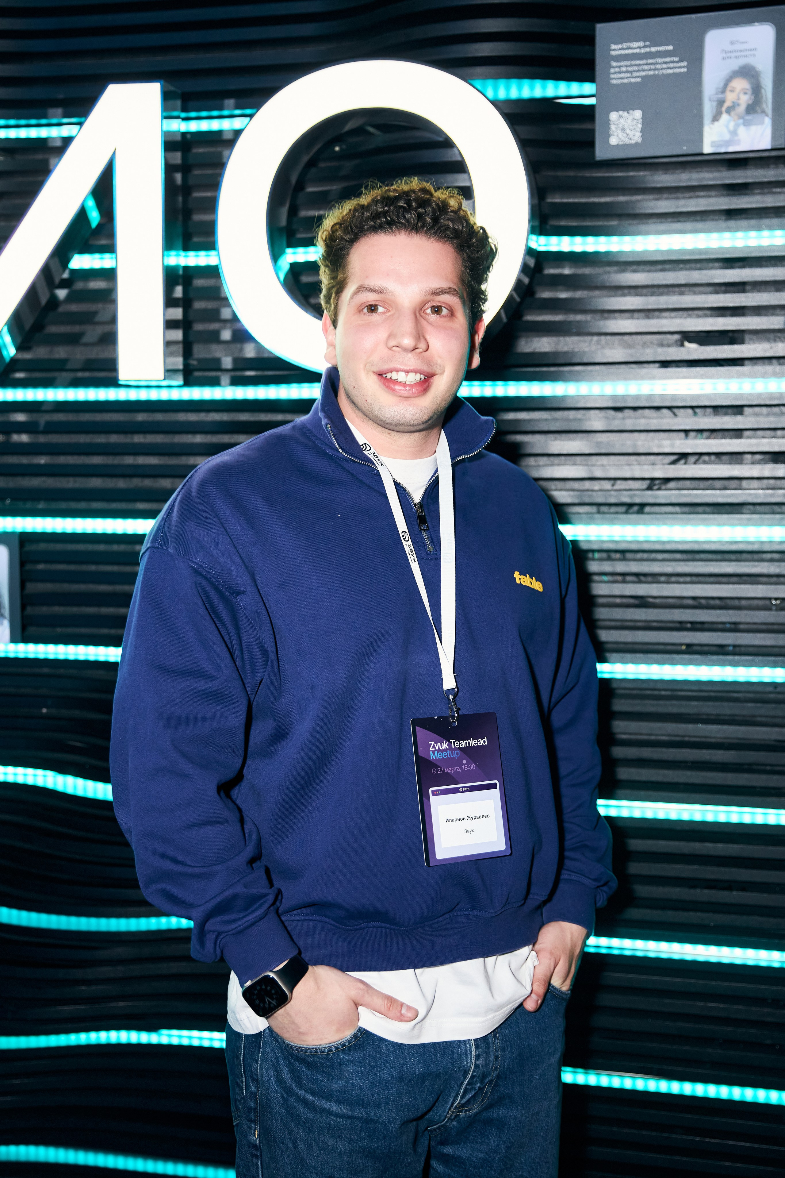 Zvuk Teamlead Meetup. Фотограф Савченко Люба. Москва