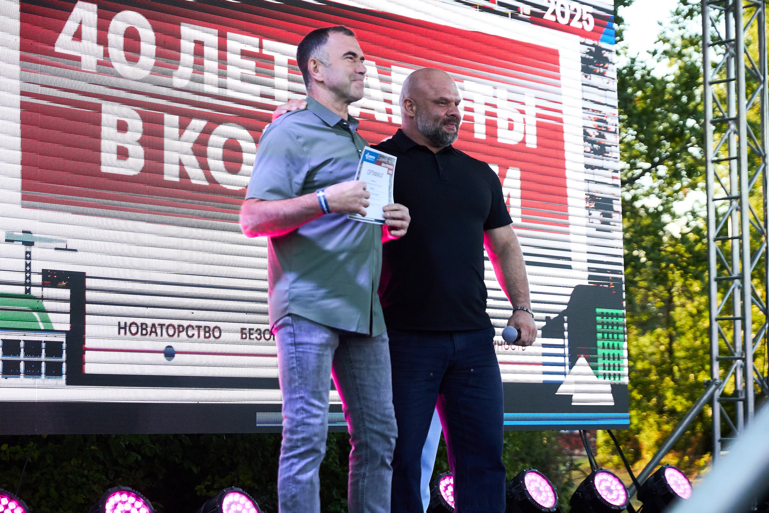 День строителя. Фотограф Максим Маркелов