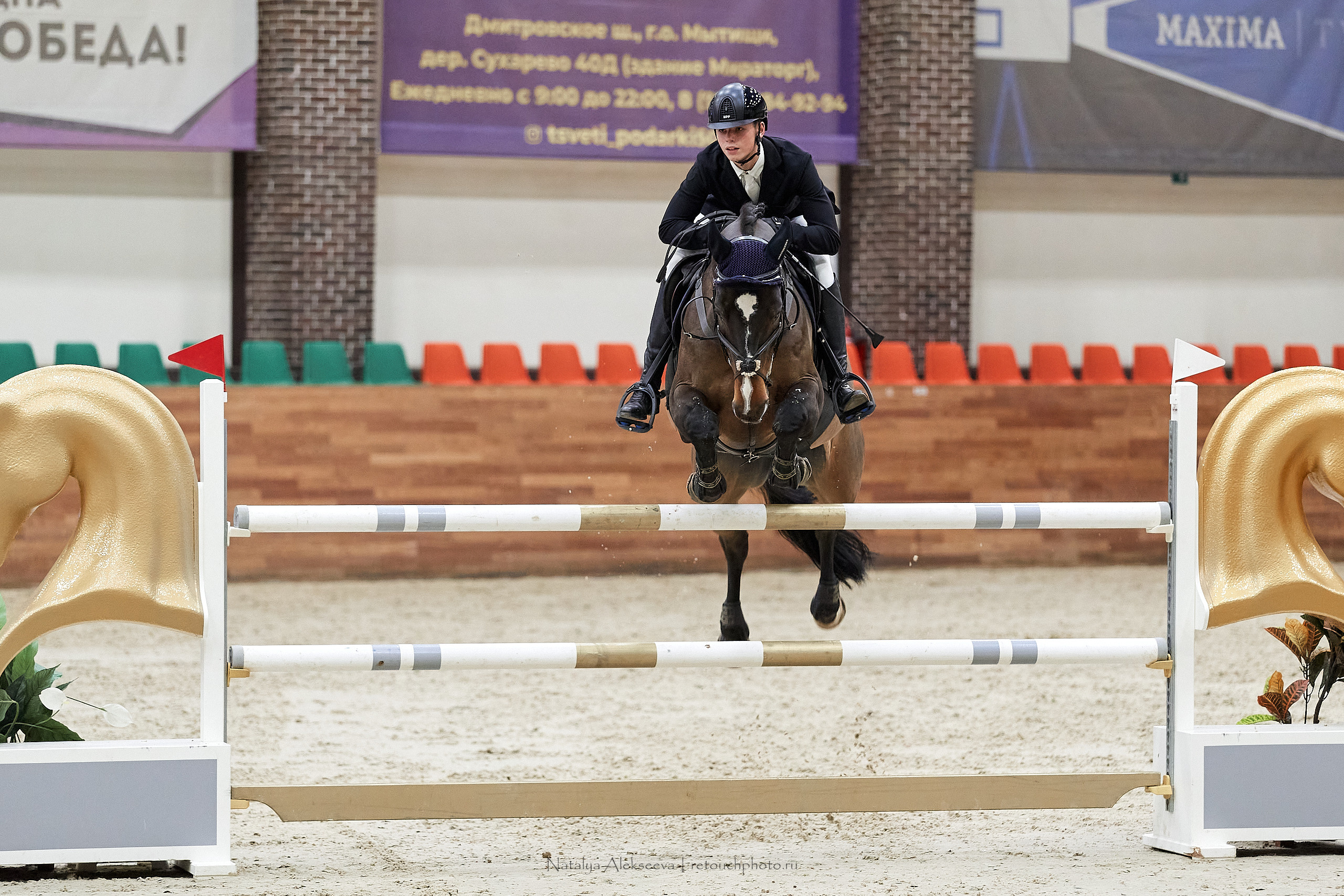 CSI2*-W*, World Cup Final Eurasian League, КСК Maxima Stables | 10'2021. Репортажный фотограф и ретушер в Москве Наталья Алексеева