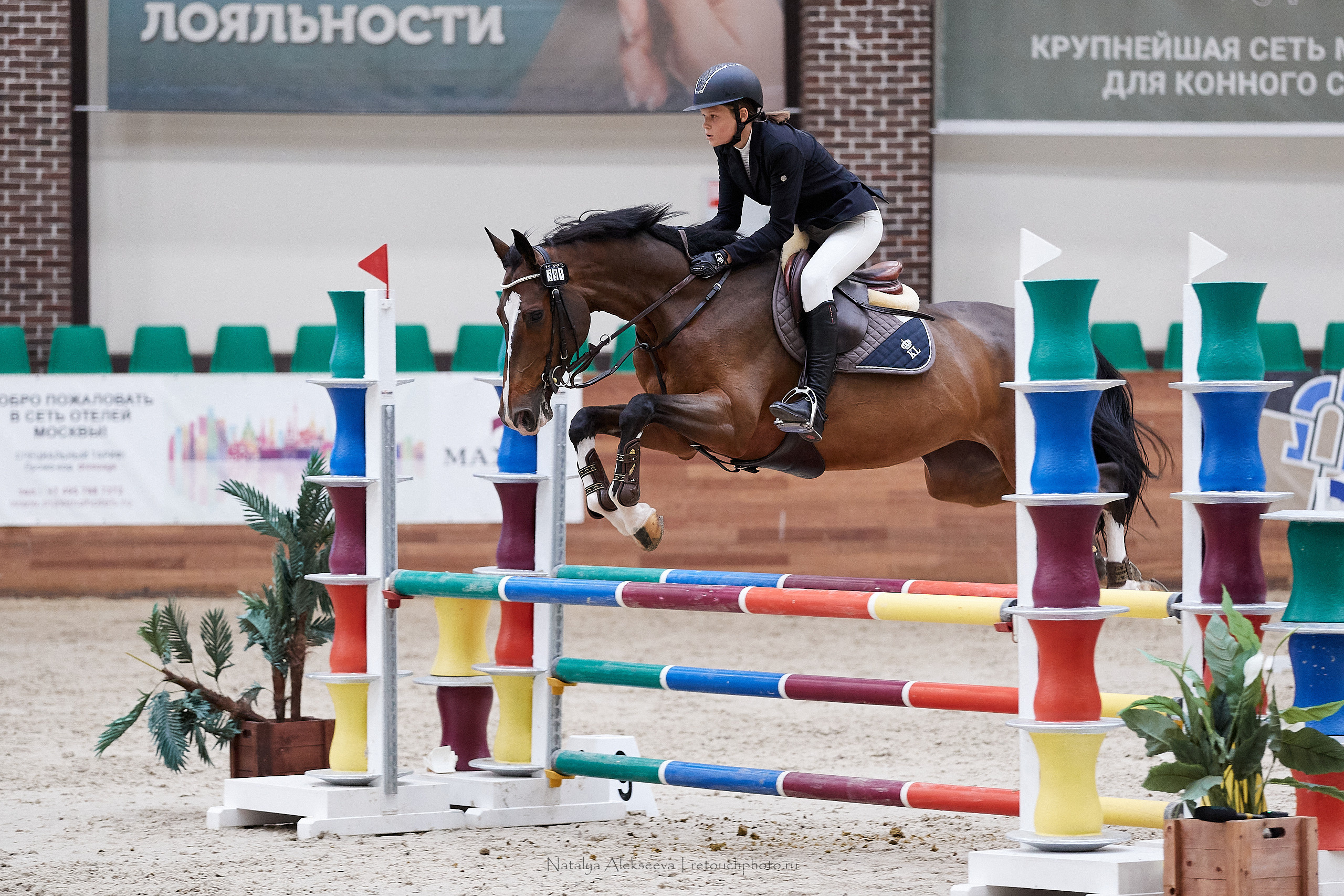 CSI2*-W*, World Cup Final Eurasian League, КСК Maxima Stables | 10'2021. Репортажный фотограф и ретушер в Москве Наталья Алексеева