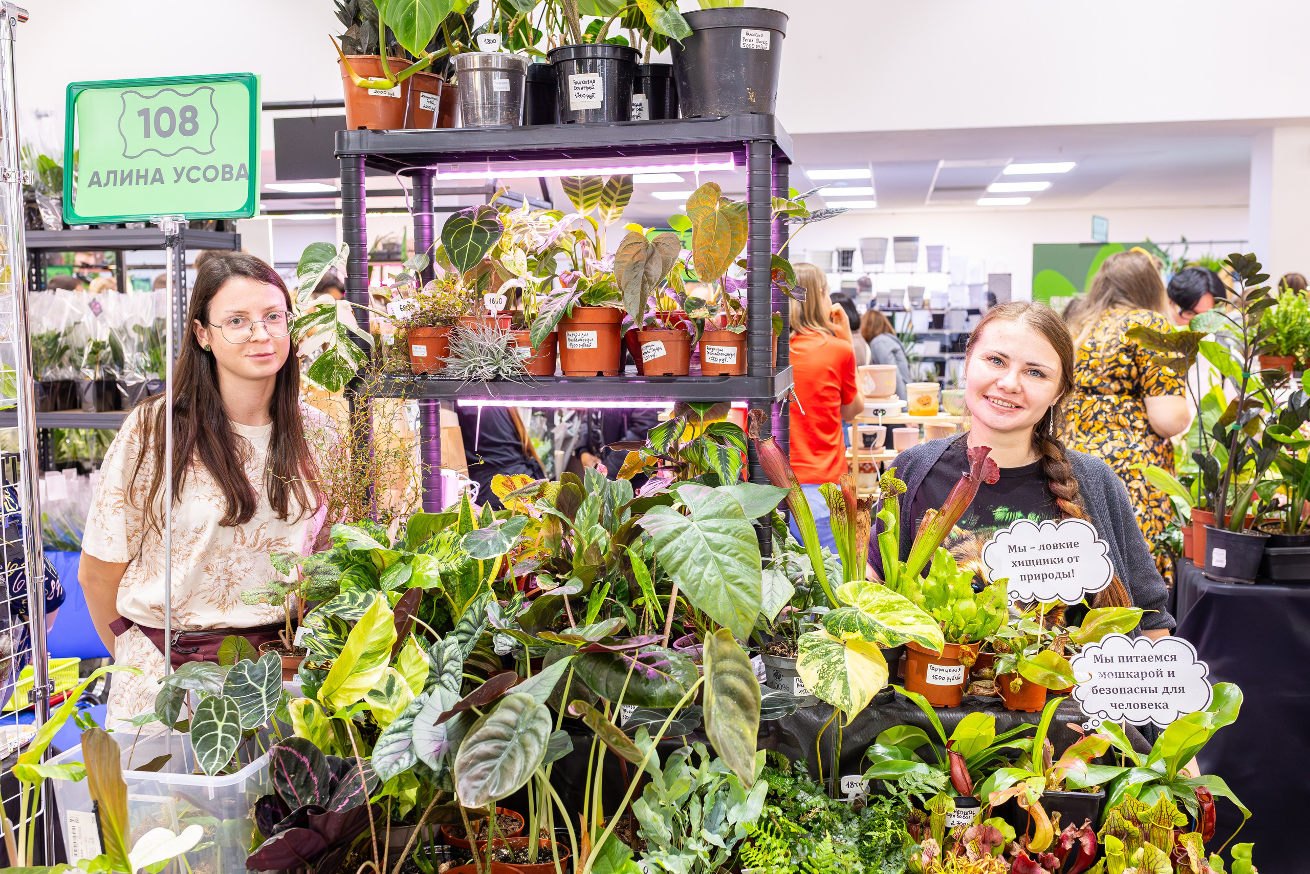 Монстериум 11–12 октября. Александра Куликова фотограф, Москва
