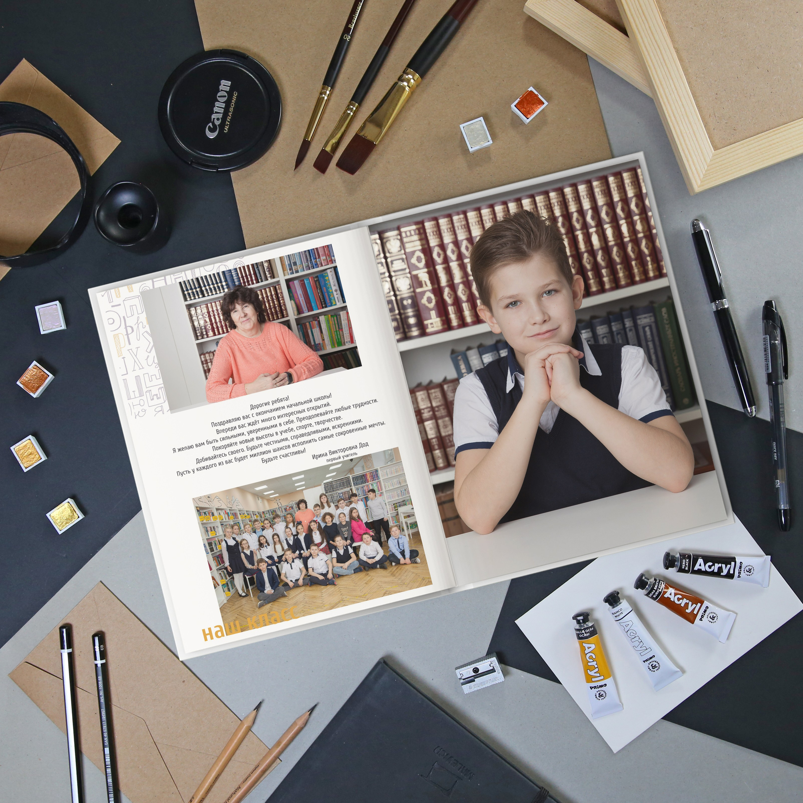 Наполнение и цены на альбомы вы можете посмотреть по ссылке https://school-pages.ru/nachalnaya-shkola-1#section-10687526 