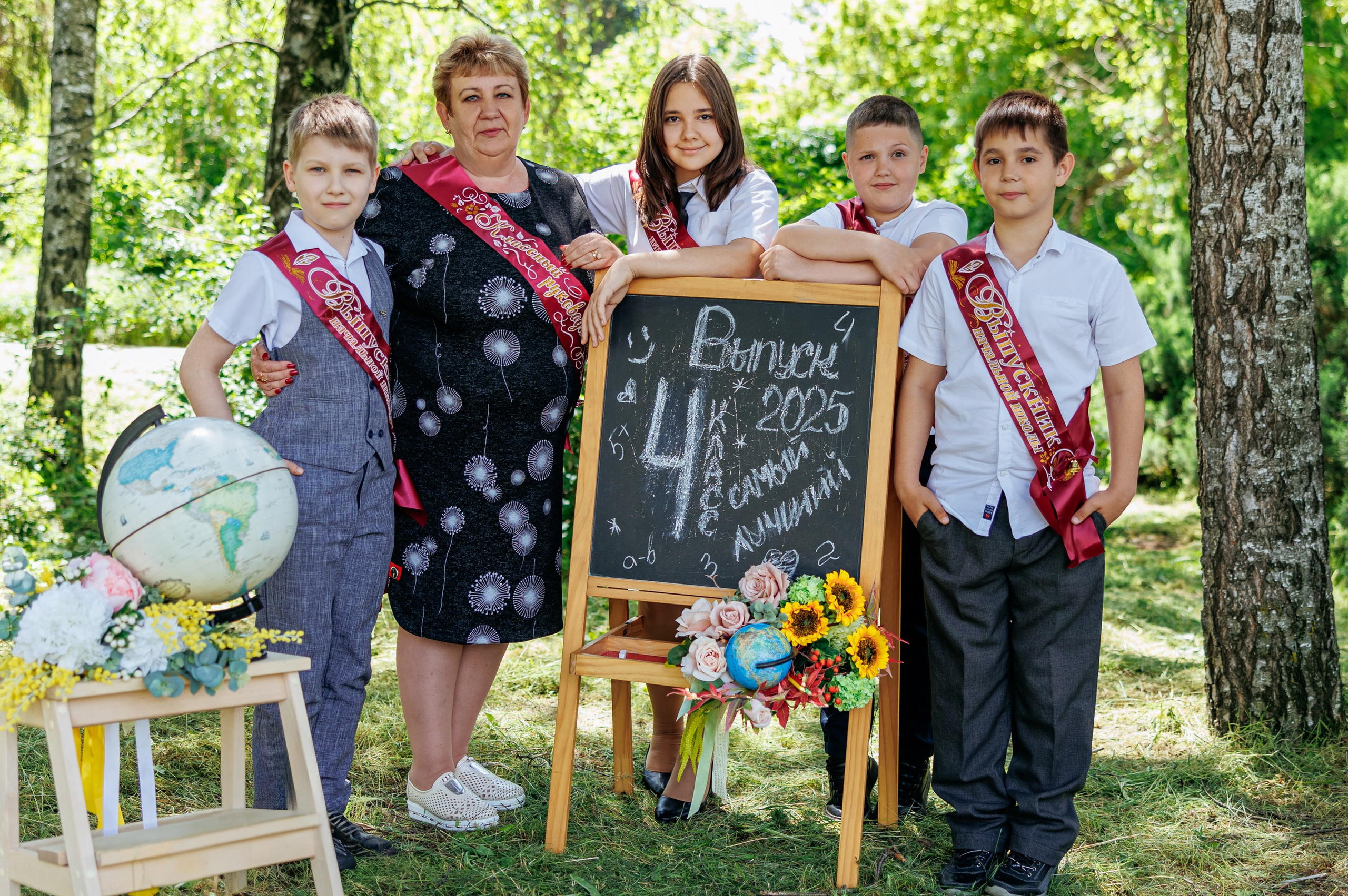 4кл Роте-Фане 25год