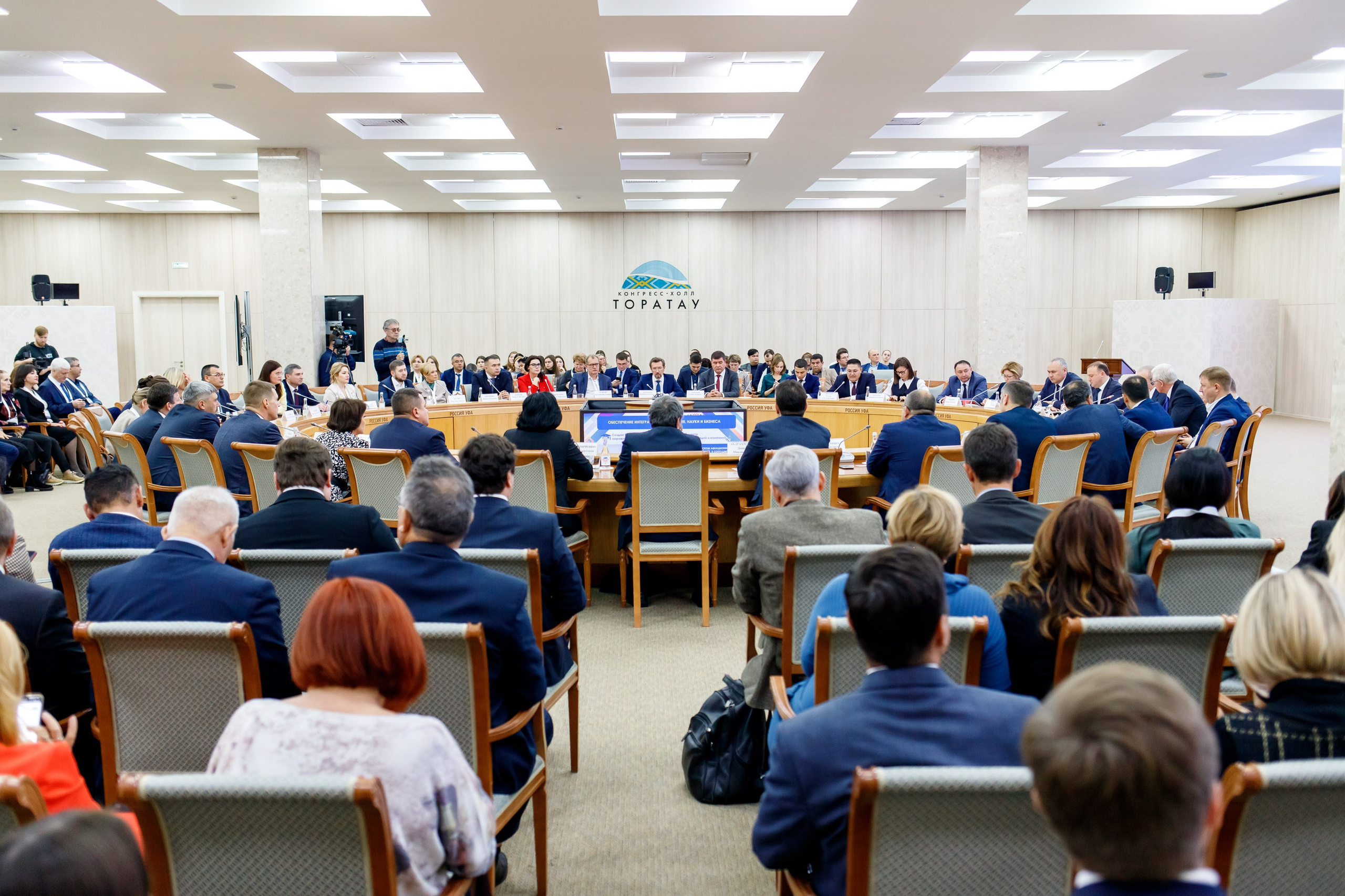 Деловые встречи