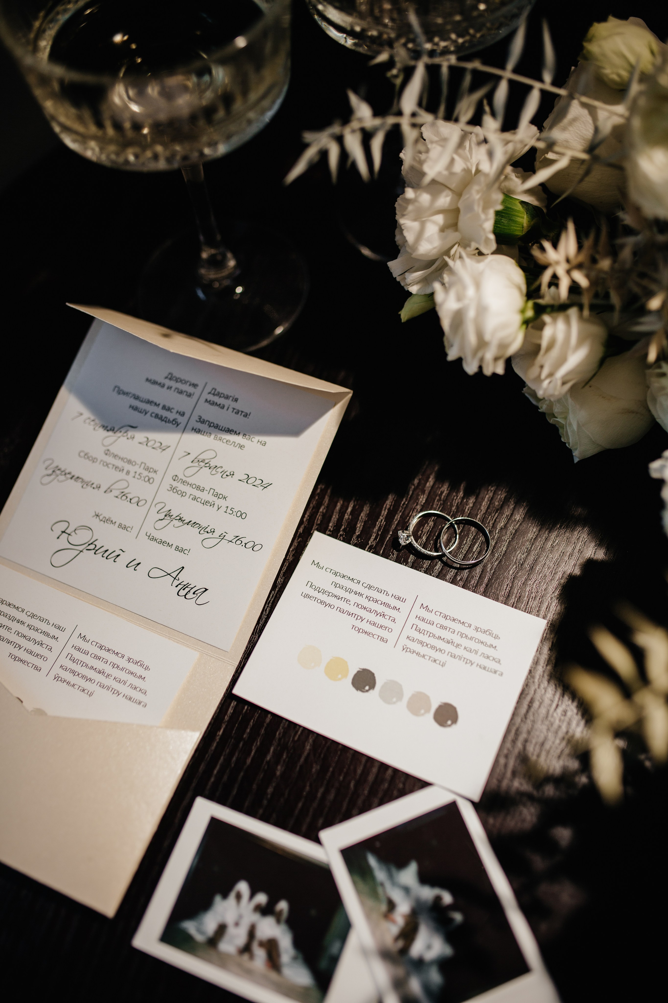 Юра & Аня. Анастасия Гольнева